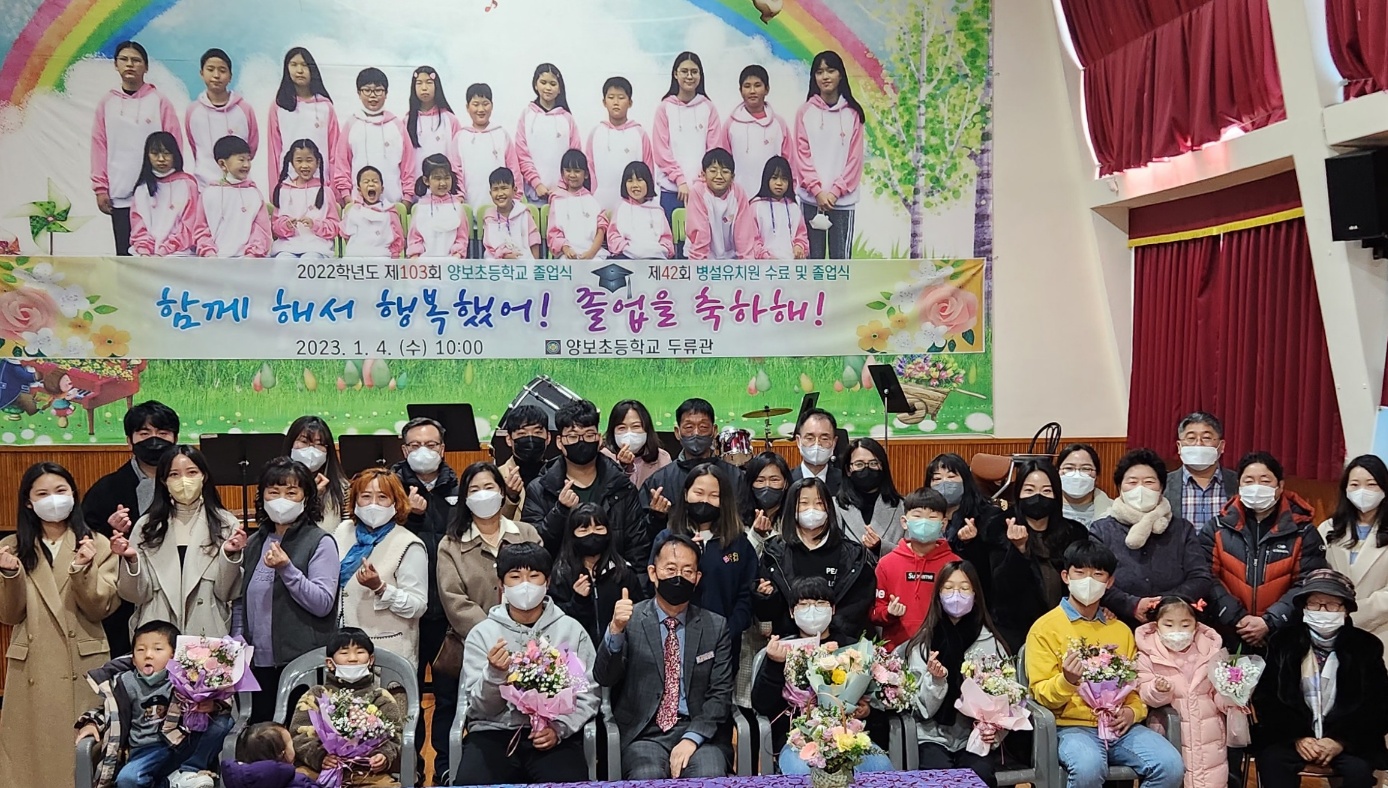 양보초, 예술꽃으로 영원히 기억될 아름다운 학교 - 관련이미지1