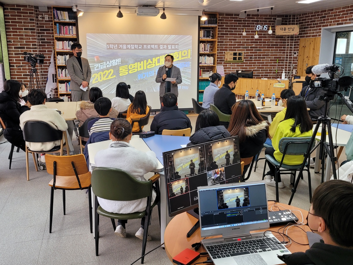 통영 벽방초 5학년 겨울계절학교 프로젝트 발표회 개최 - 관련이미지3