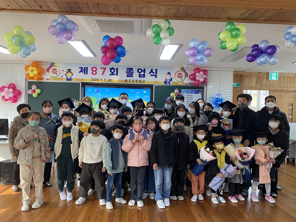 <병곡초>우리가 만드는 졸업식 - 관련이미지1