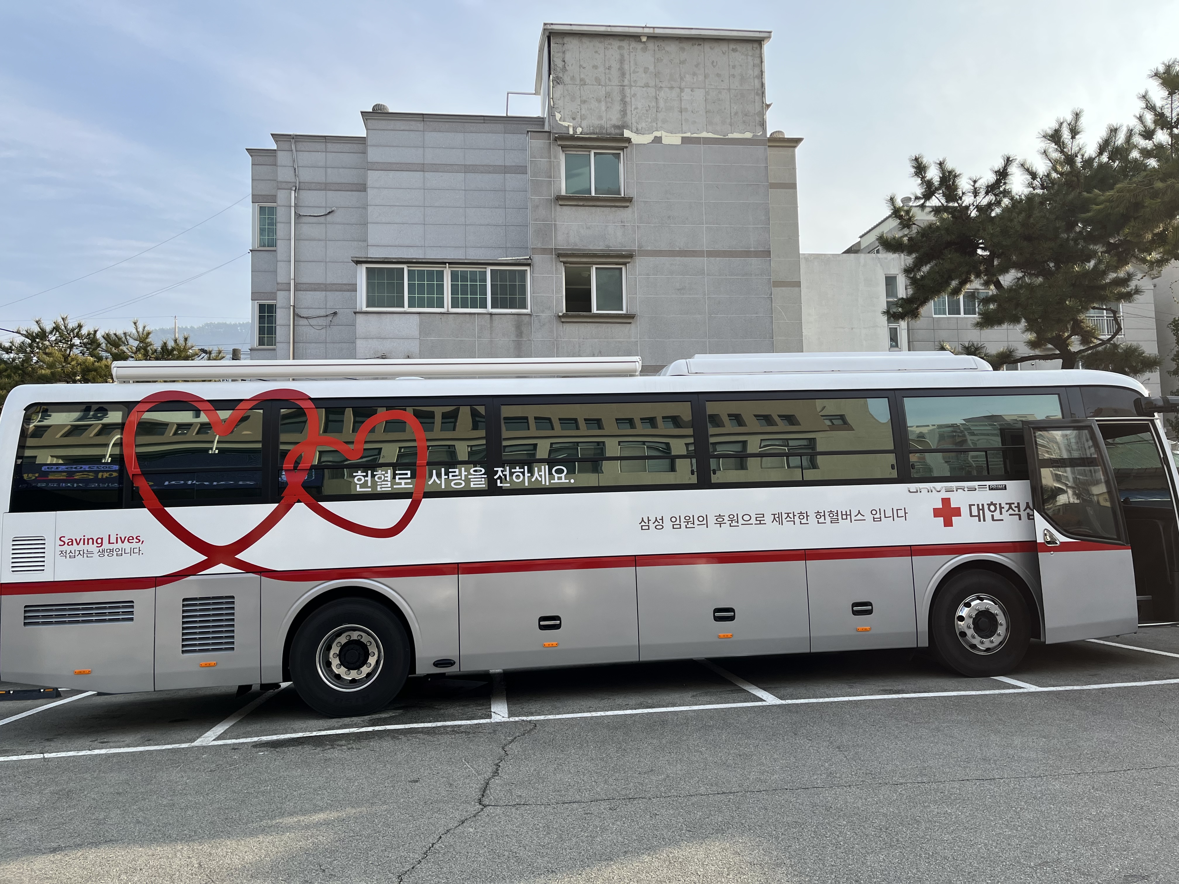 거제교육지원청, 청렴나누미 ‘사랑의 헌혈’ 봉사활동 실시 - 관련이미지2