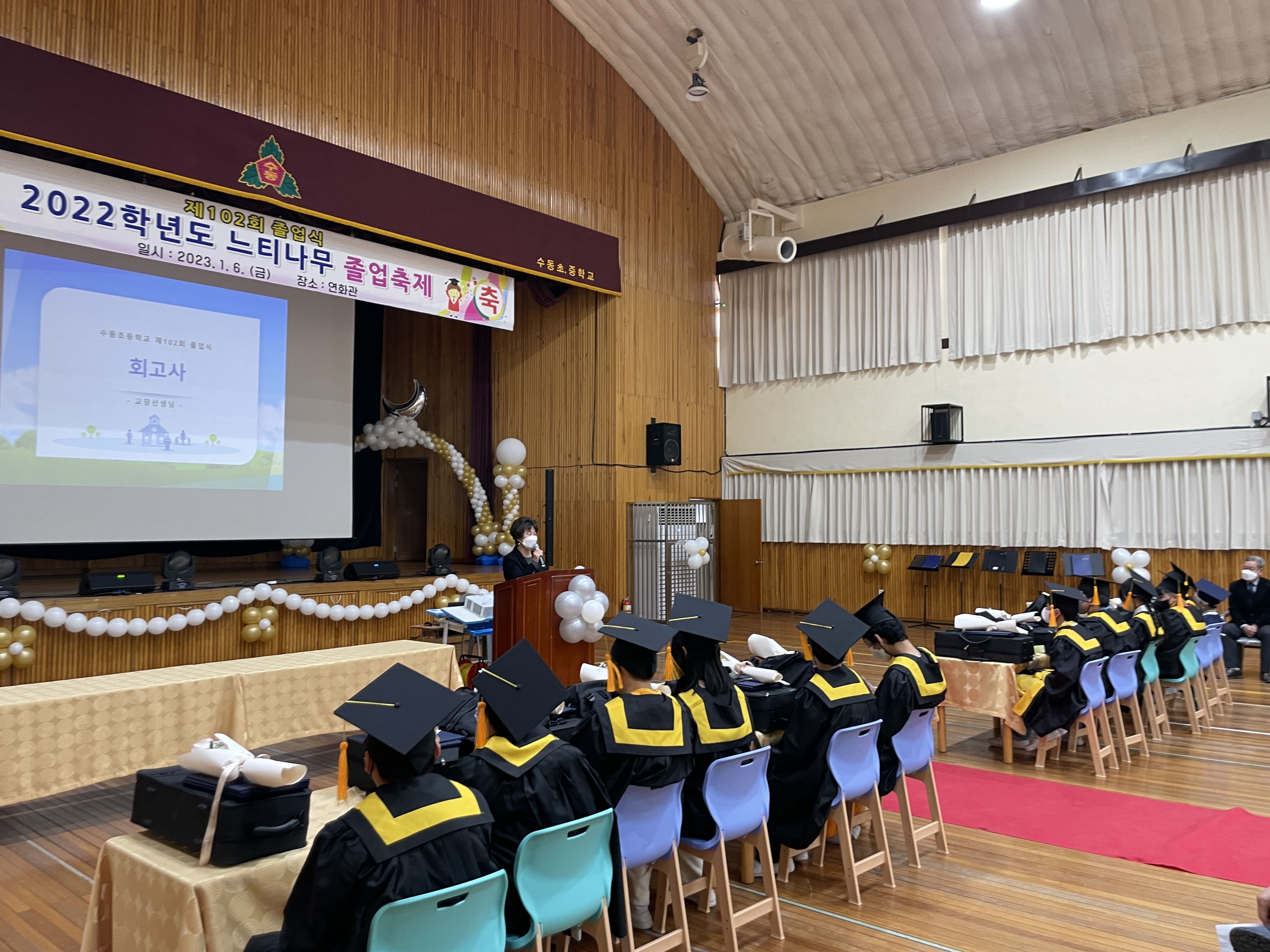 수동초, 희망찬 새해, 새로운 출발! - 관련이미지2
