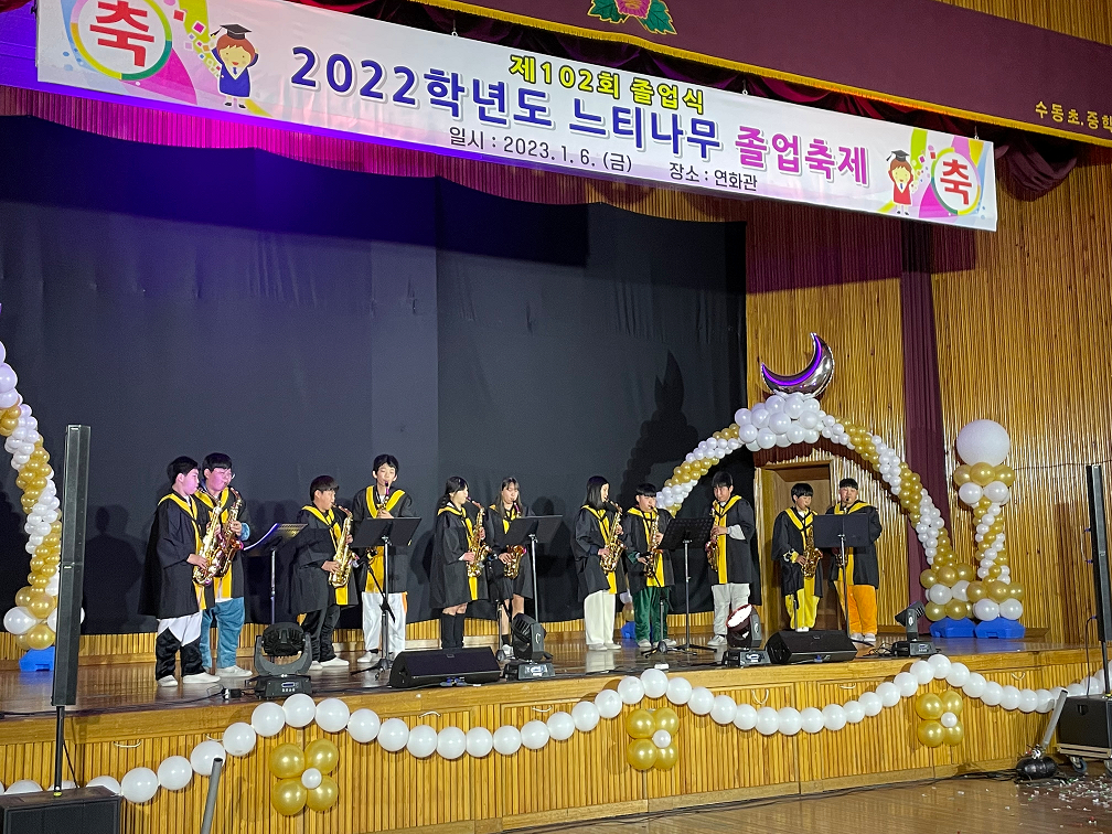 수동초, 희망찬 새해, 새로운 출발! - 관련이미지3