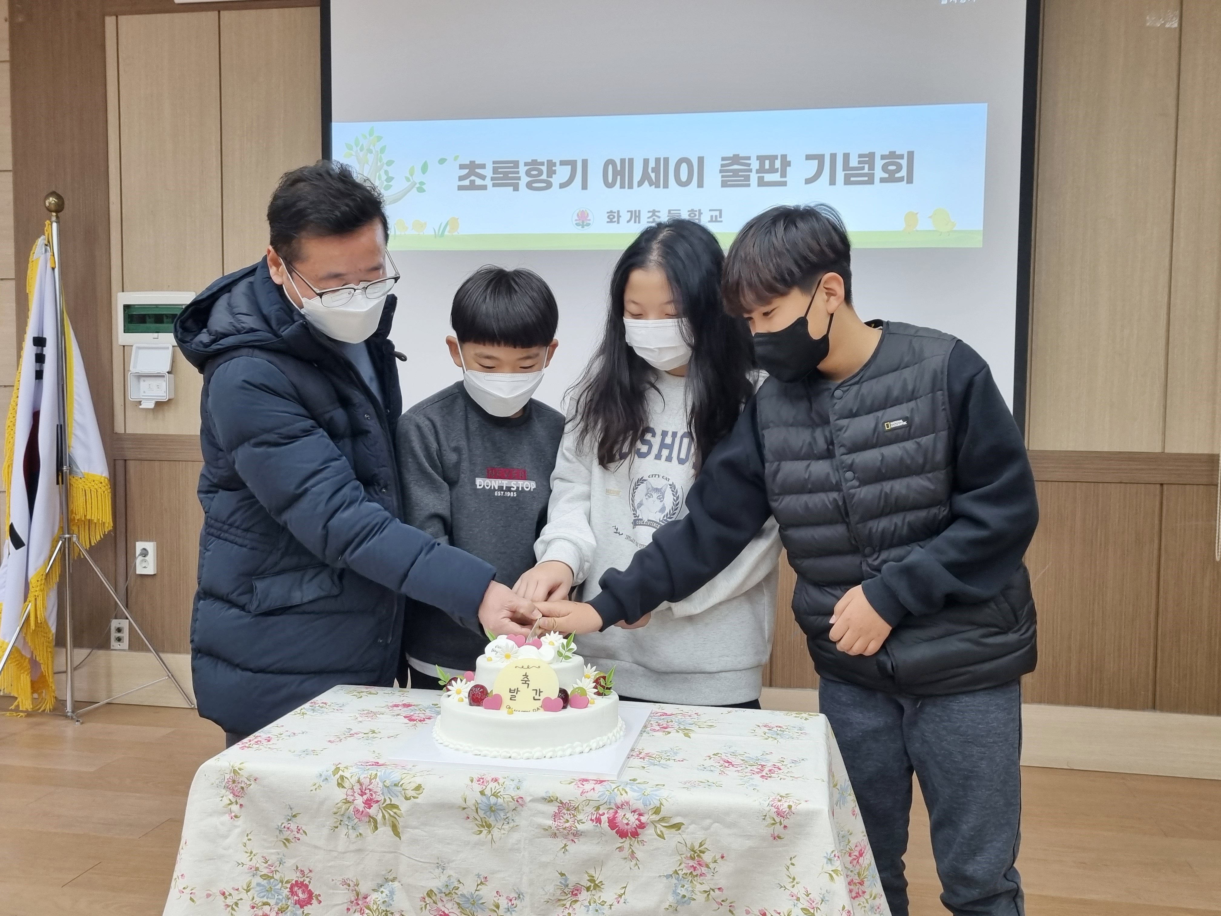 화개초,‘별을 딴 꿈동이들’에세이 출판기념회 개최 - 학생들의 1년 간 삶의 이야기를 담은 에세이 출판 기념회- - 관련이미지3