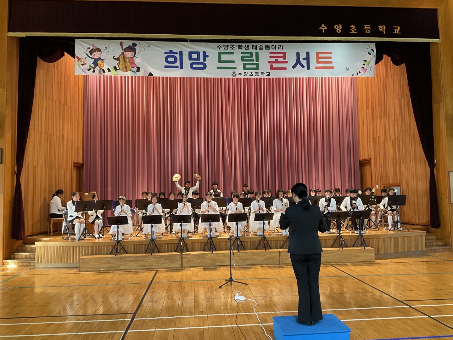 수양초, 제 3회 온라인 희망 드림 콘서트 개최! - 관련이미지1