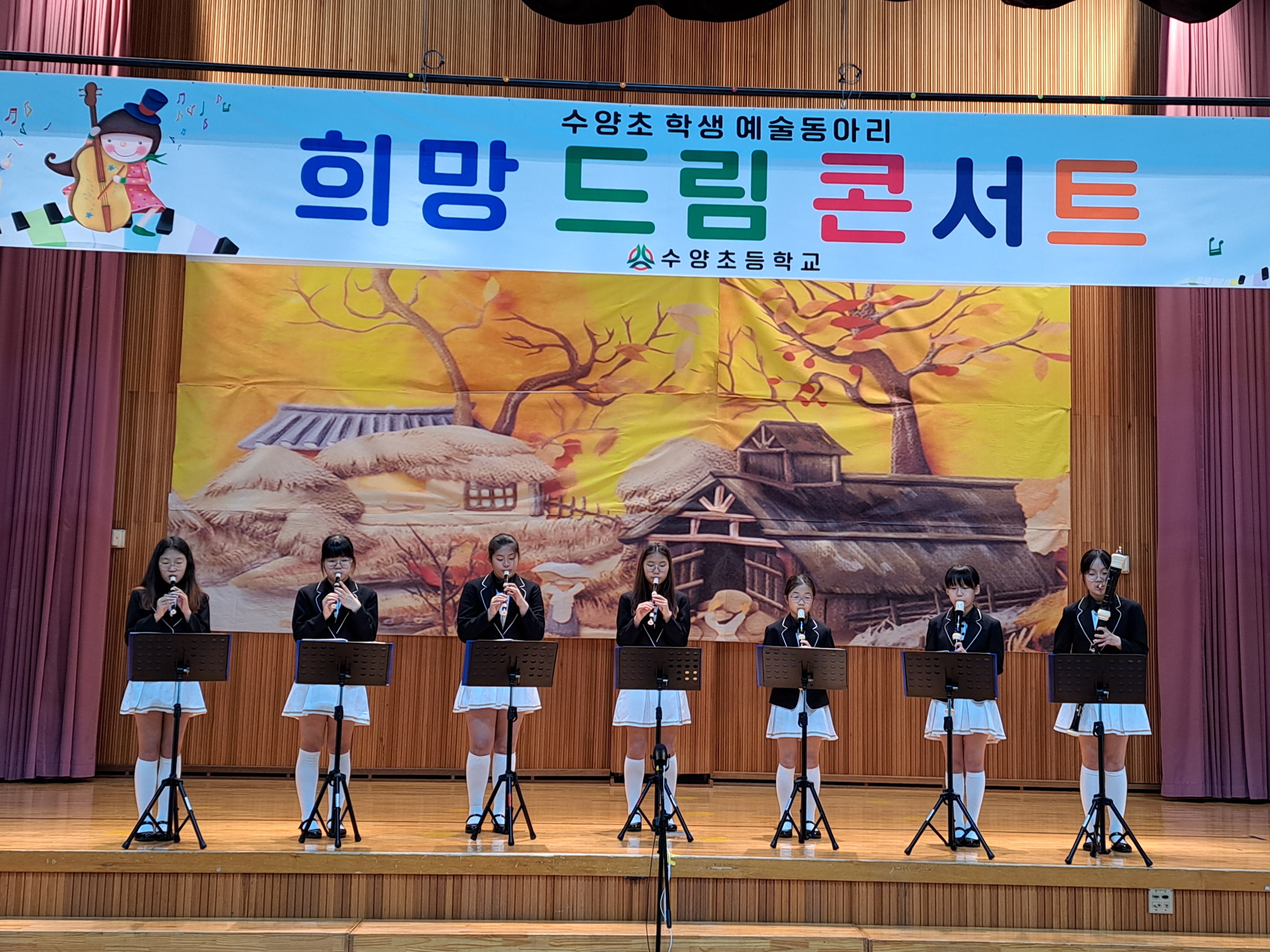 수양초, 제 3회 온라인 희망 드림 콘서트 개최! - 관련이미지3