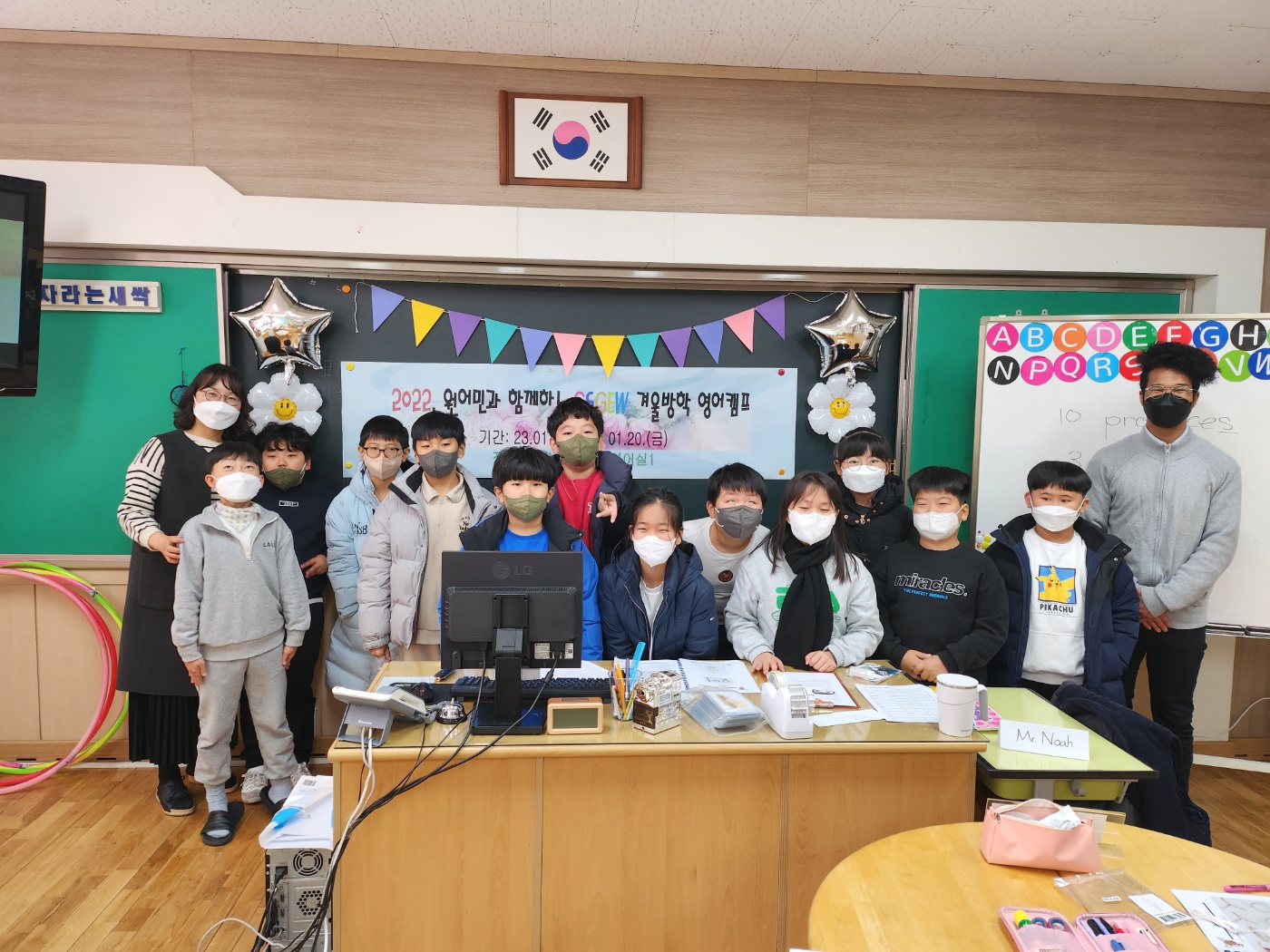 곤양초, 영어체험센터  원어민과 함께하는‘겨울방학 영어캠프’운영 - 관련이미지1