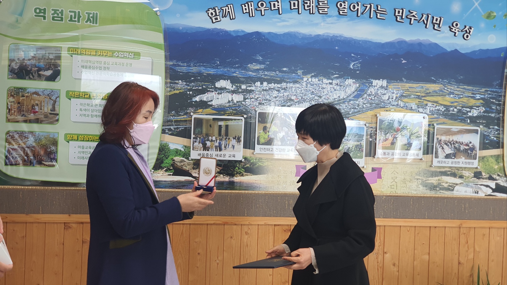 거창유. 박양이 교사, 모범공무원 표창 상금 전액 기부 - 관련이미지2