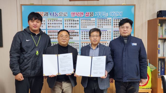 한국가스기술공사 통영기지지사, 벽방초 체육분야 후원 - 관련이미지2