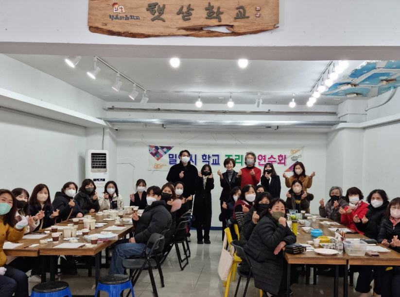 밀양교육지원청 교육장, 학교급식 조리사 연수회 방문 격려 - 관련이미지1