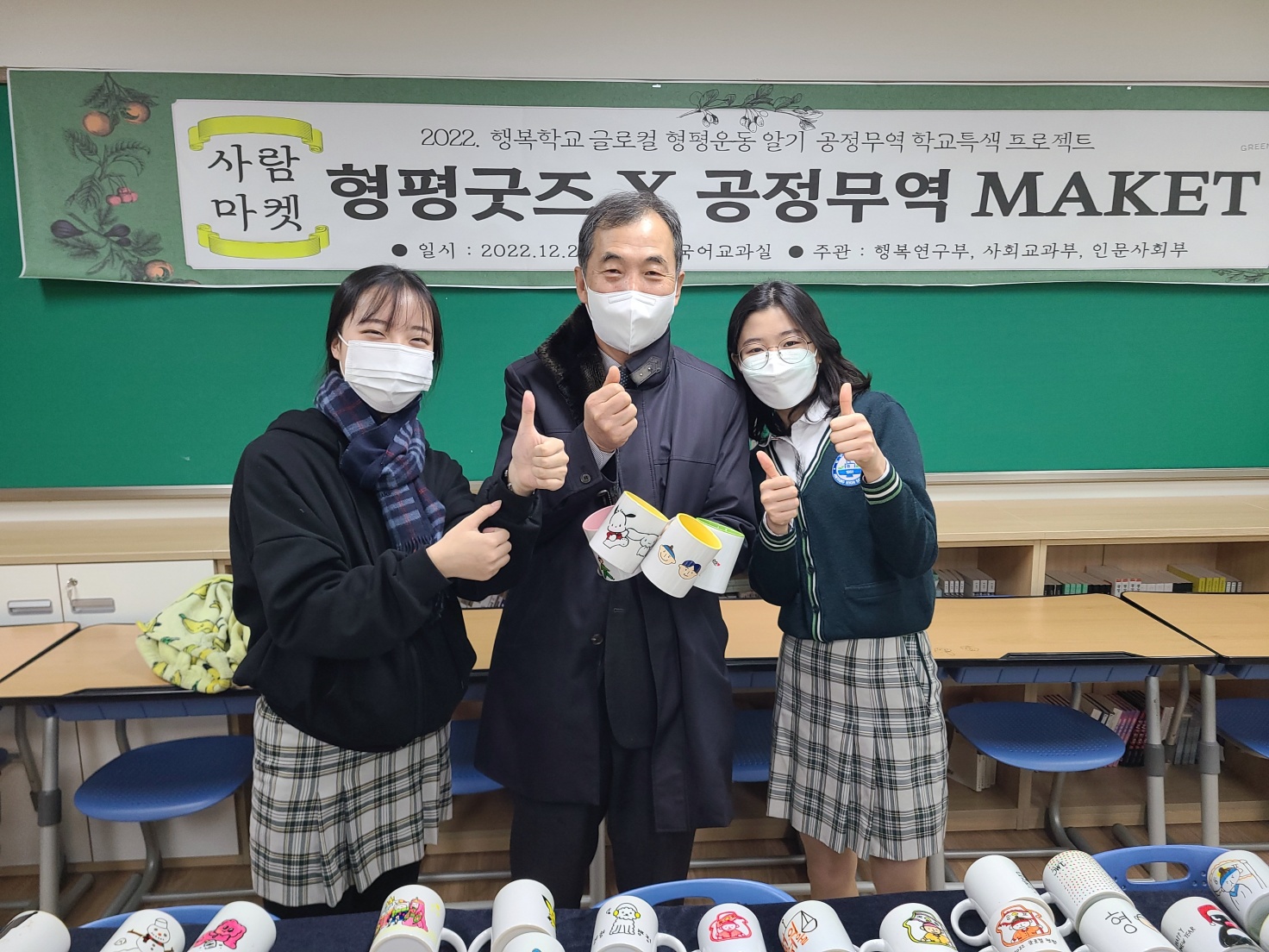 진양고, 배움을 실천하는 기부문화 만들다 - 관련이미지4