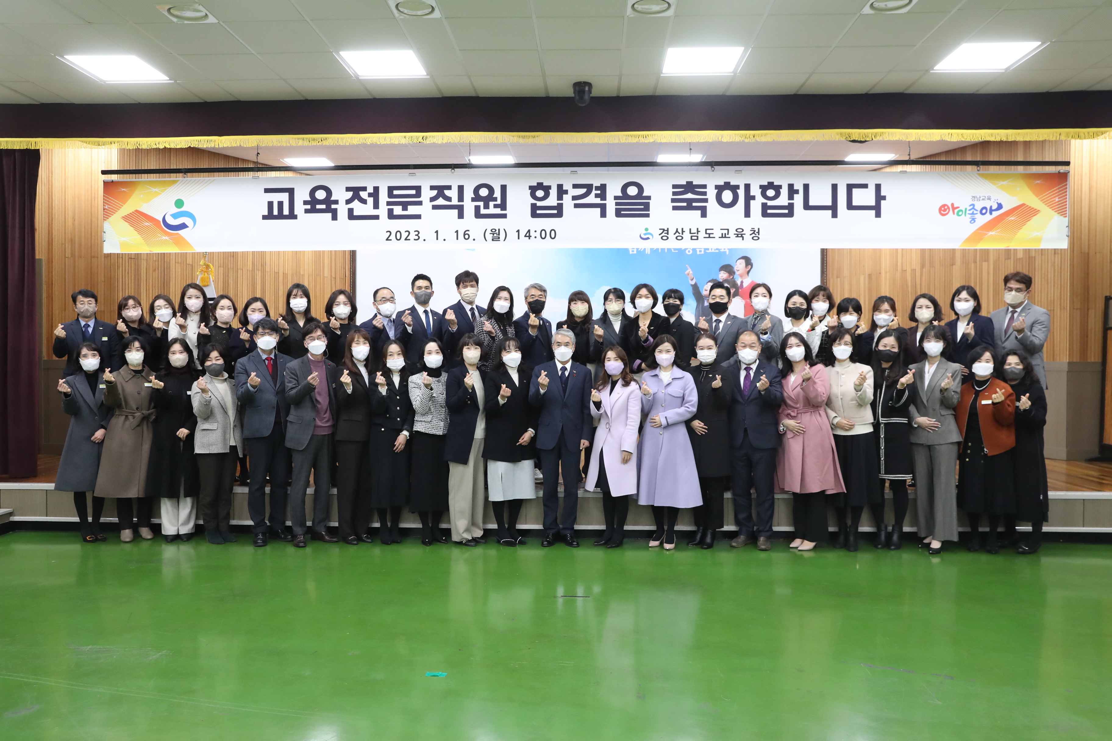 경남교육청, 교육전문직 합격통지서 수여(중등교육과 정원태 ☎268-1171 또는 최양림 ☎268-1173) - 관련이미지1