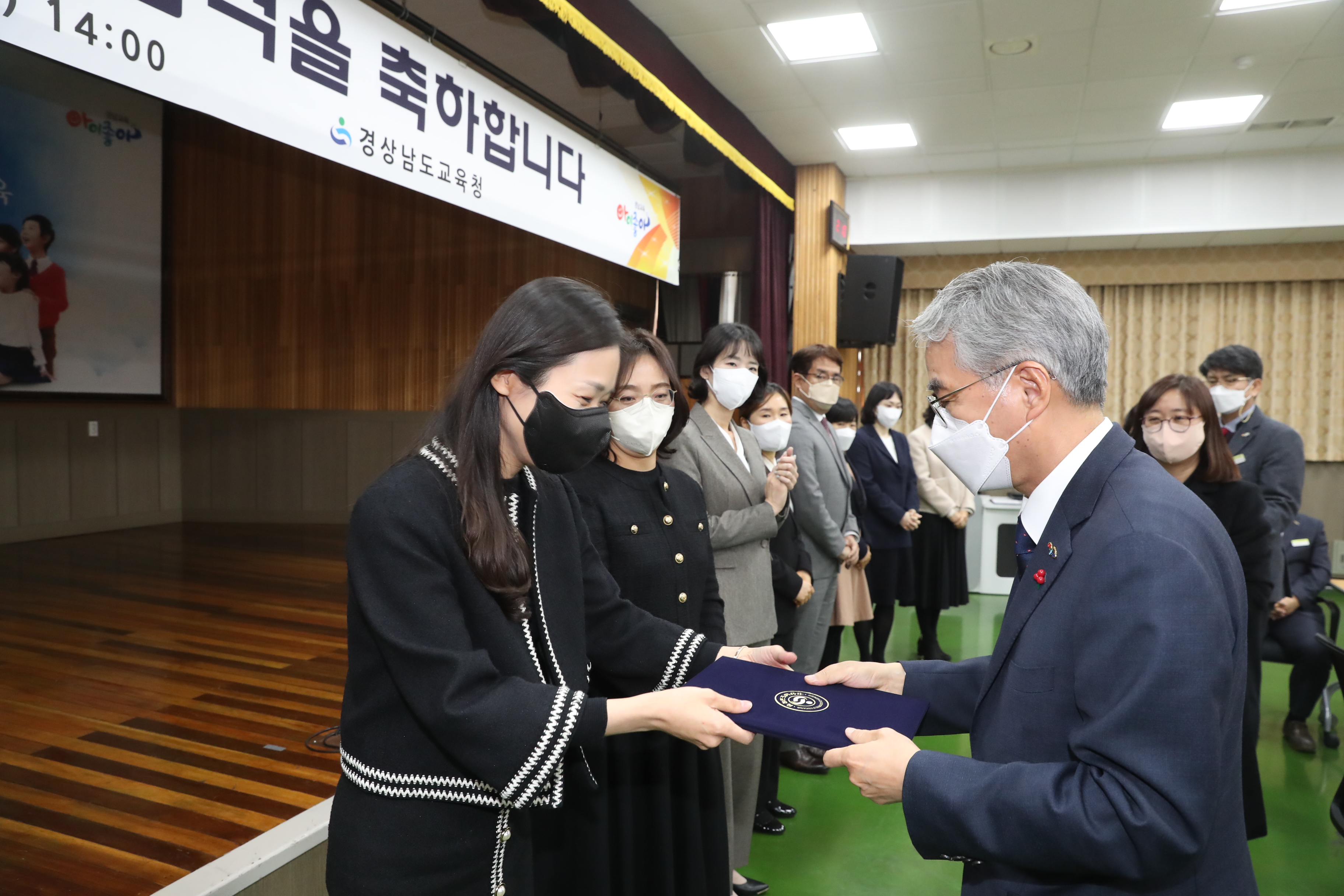 경남교육청, 교육전문직 합격통지서 수여(중등교육과 정원태 ☎268-1171 또는 최양림 ☎268-1173) - 관련이미지2