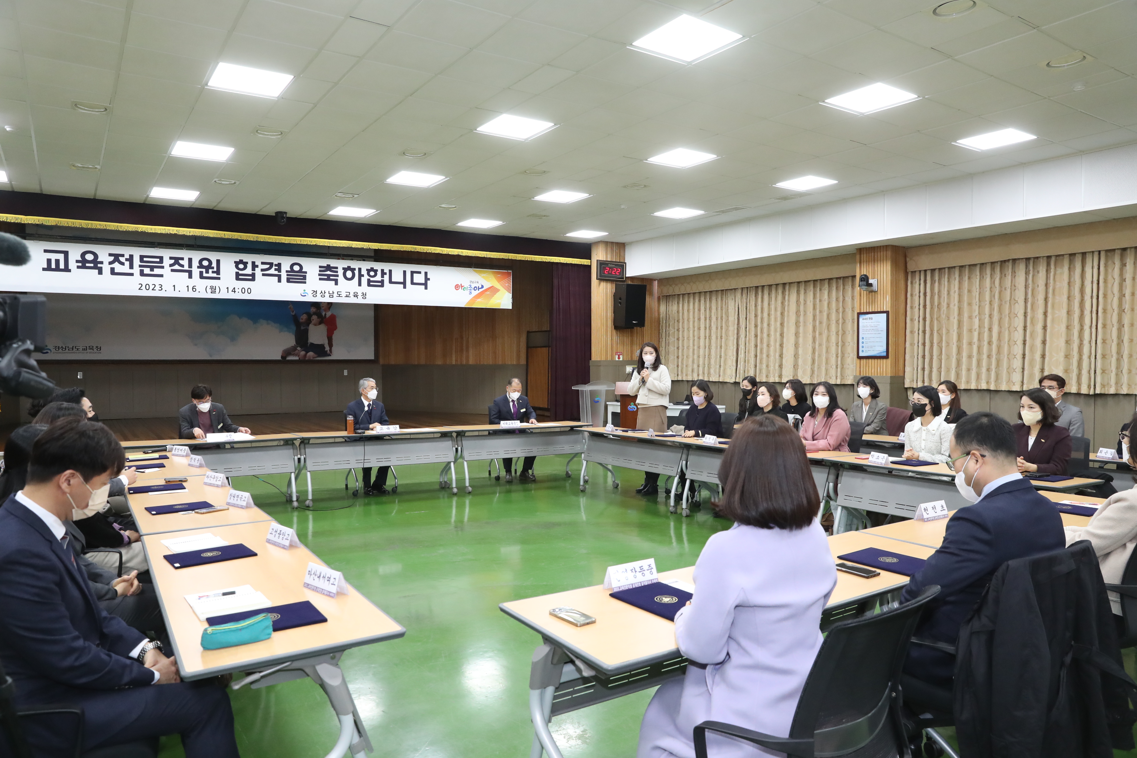 경남교육청, 교육전문직 합격통지서 수여(중등교육과 정원태 ☎268-1171 또는 최양림 ☎268-1173) - 관련이미지3