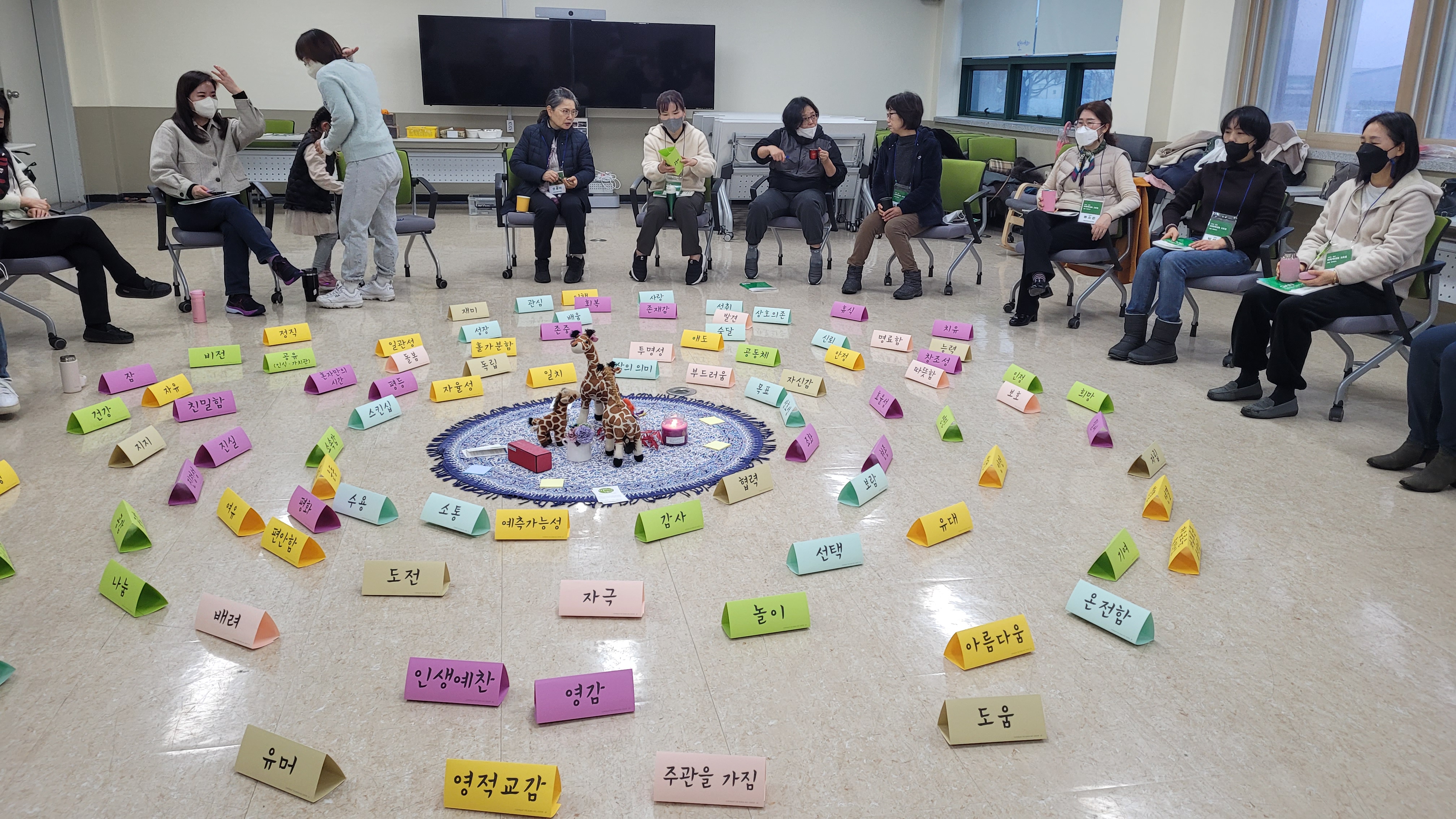나를 지키고 상대를 보듬는 대화로 평화로운 공동체를 만들어요 - 관련이미지2
