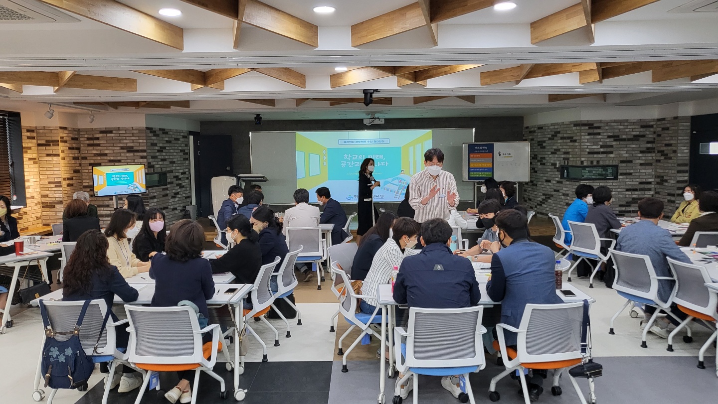경남교육연수원, 교직생애맞춤형 연수 본격 운영 - 관련이미지2