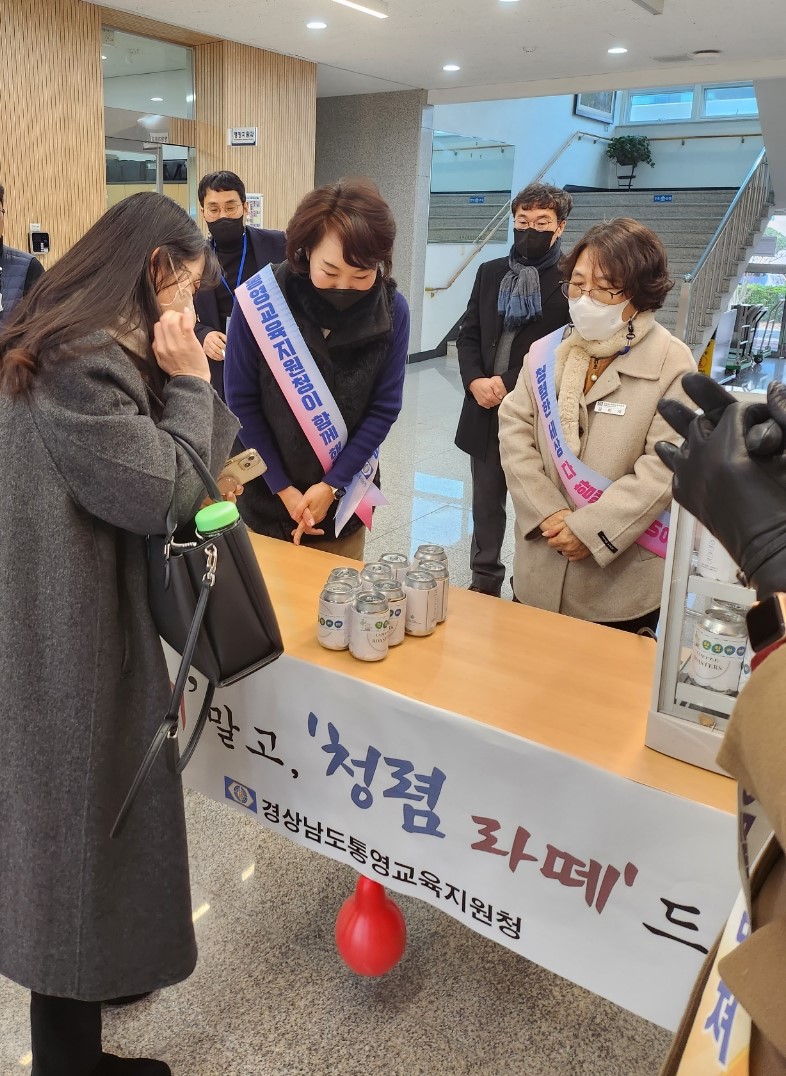 통영교육지원청, 「 나 때’말고‘청렴라떼’드려요!」통영교육 캠페인 실시 - 관련이미지3