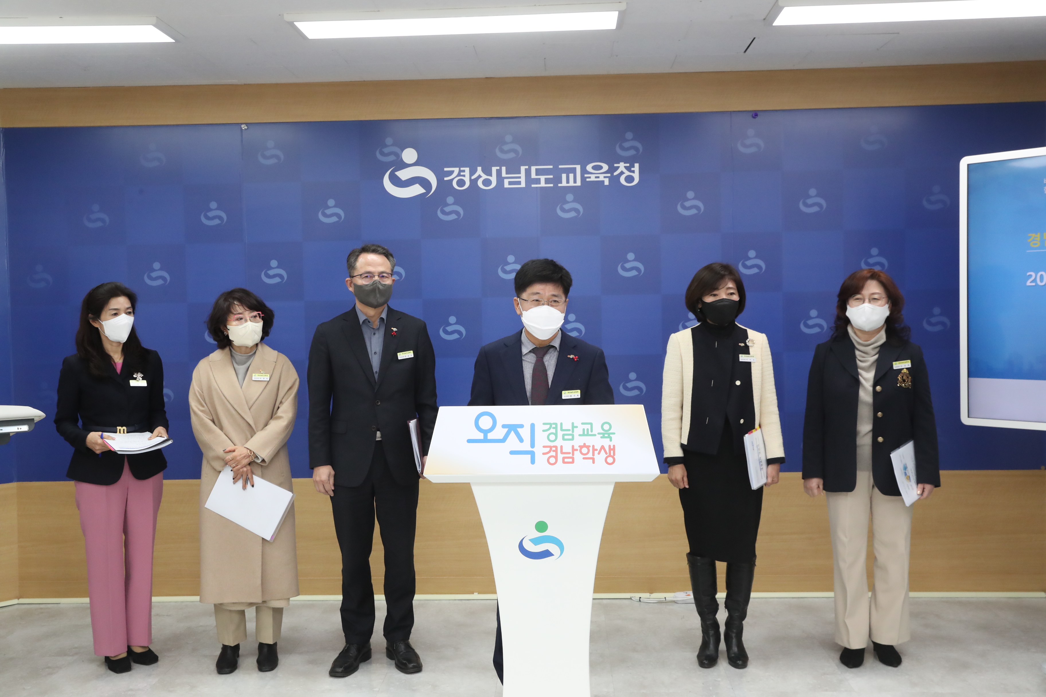 학생 맞춤 교육으로 학력 격차 해소(학교혁신과 우조현 ☎268-1511) - 관련이미지1