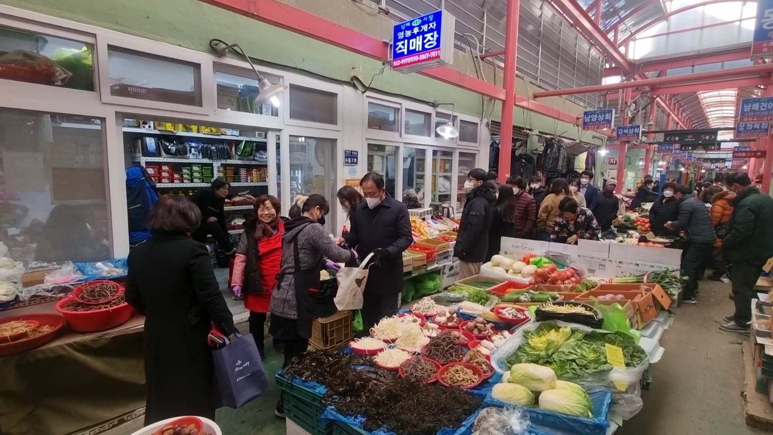 남해교육지원청, 설 명절 남해전통시장 청렴 장보기 캠페인 실시 - 관련이미지1