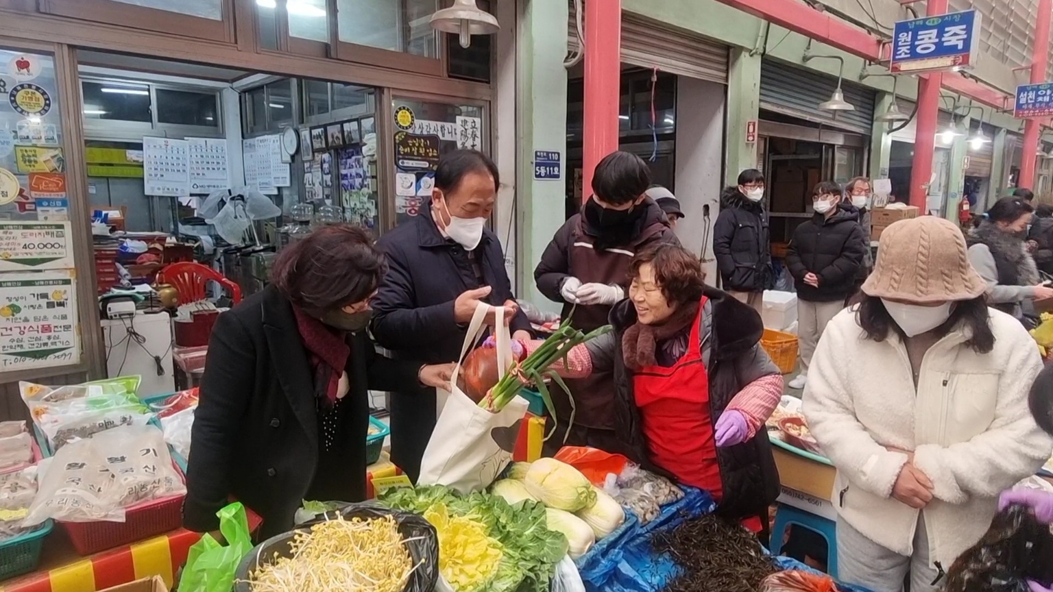 남해교육지원청, 설 명절 남해전통시장 청렴 장보기 캠페인 실시 - 관련이미지2