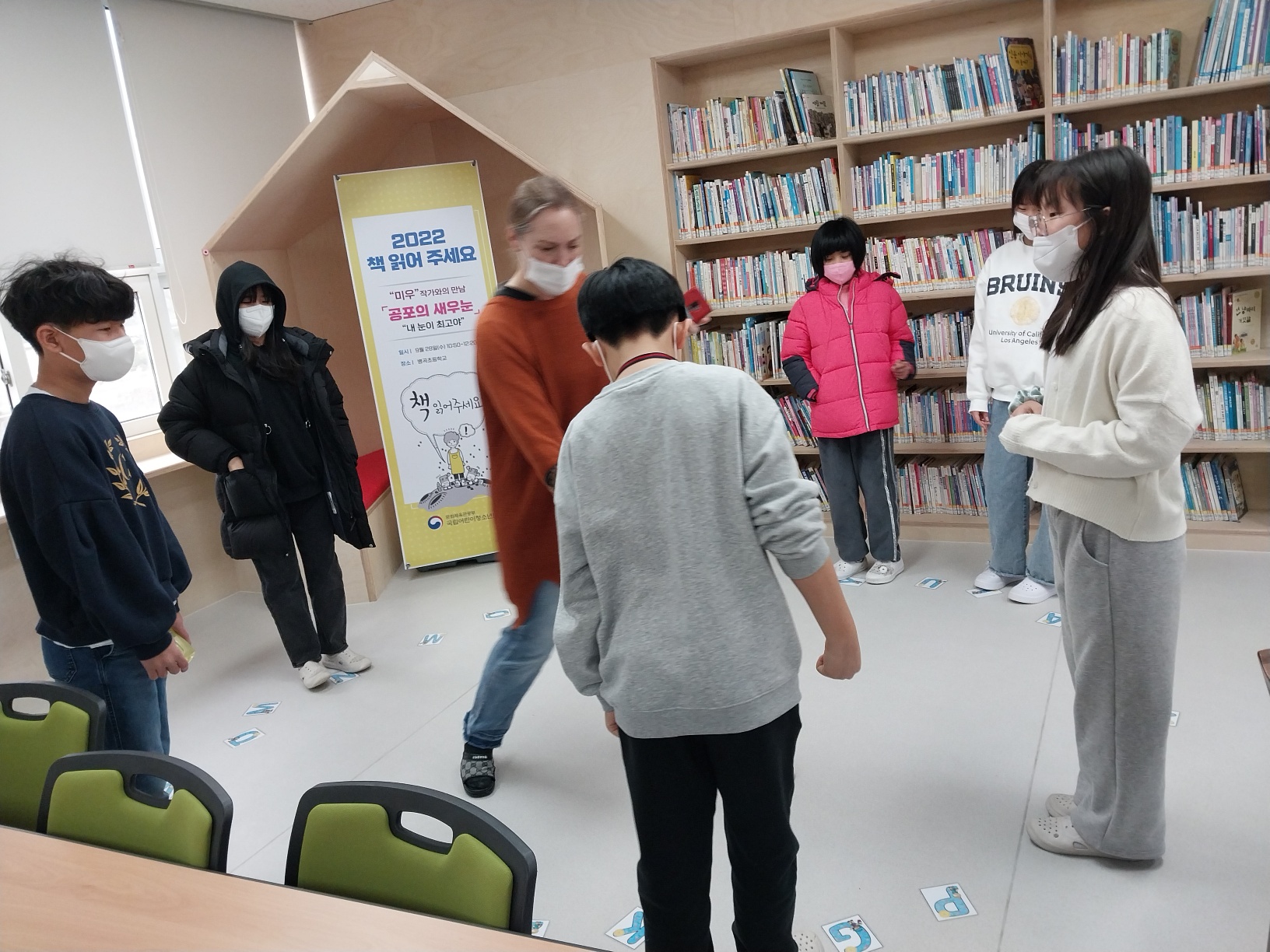 <병곡초>방과후학교 겨울방학캠프 운영 - 관련이미지2
