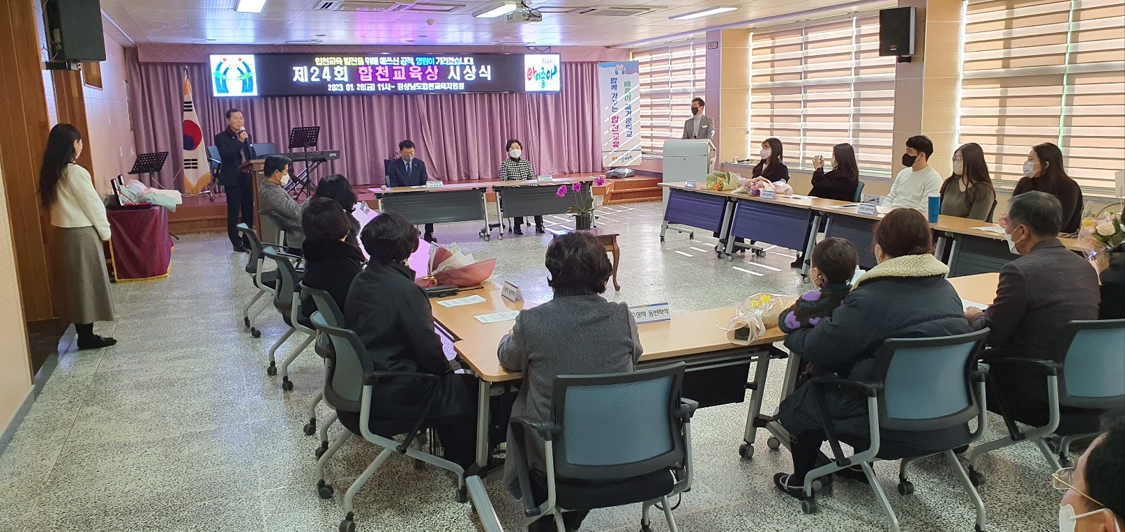 합천교육지원청, 제24회 합천교육상 시상식 개최 - 관련이미지1