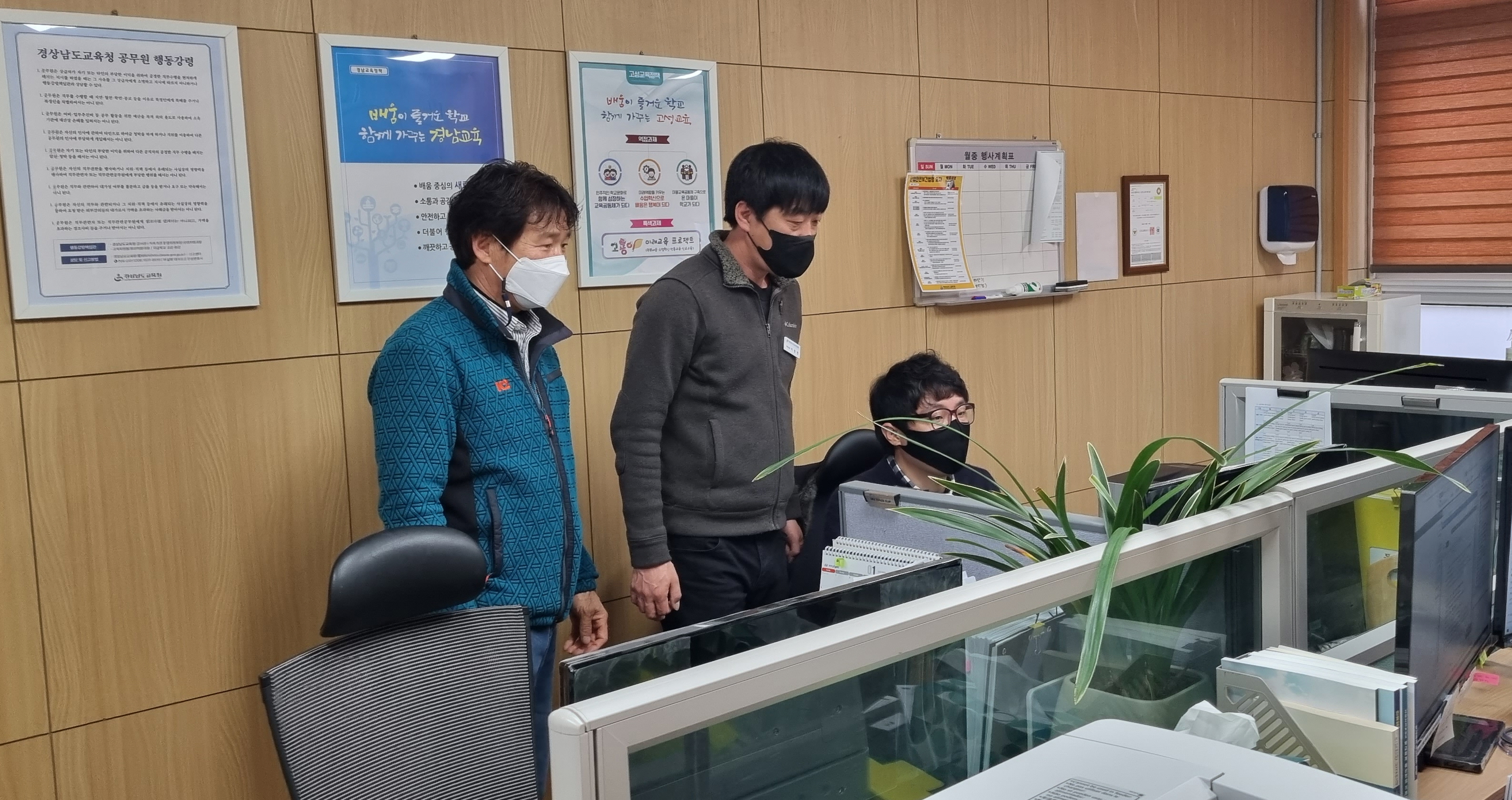 고성교육지원청, 신규 운전직공무원 업무지원 컨설팅 실시 - 관련이미지3