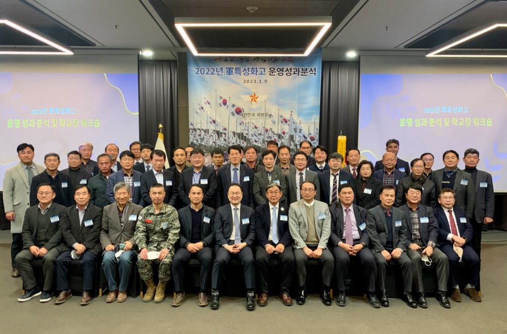 2022년 기술인력육성사업[군특성화고] 운영성과 전국 최우수학교 수상! - 관련이미지3