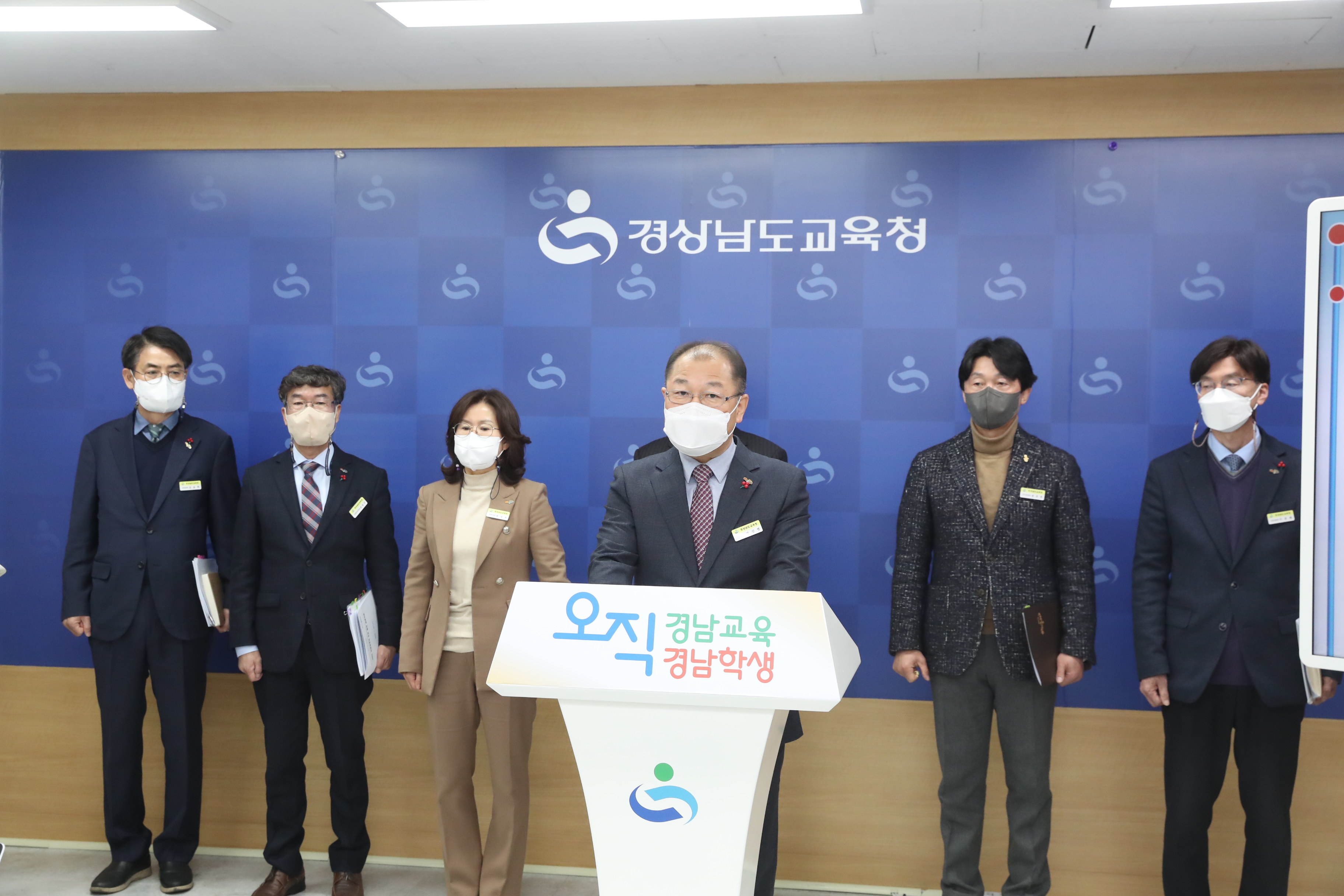학생 맞춤형 수업지원 체제 완성(창의인재과 이진숙 ☎210-5131 또는 주정희 ☎210-5132) - 관련이미지2