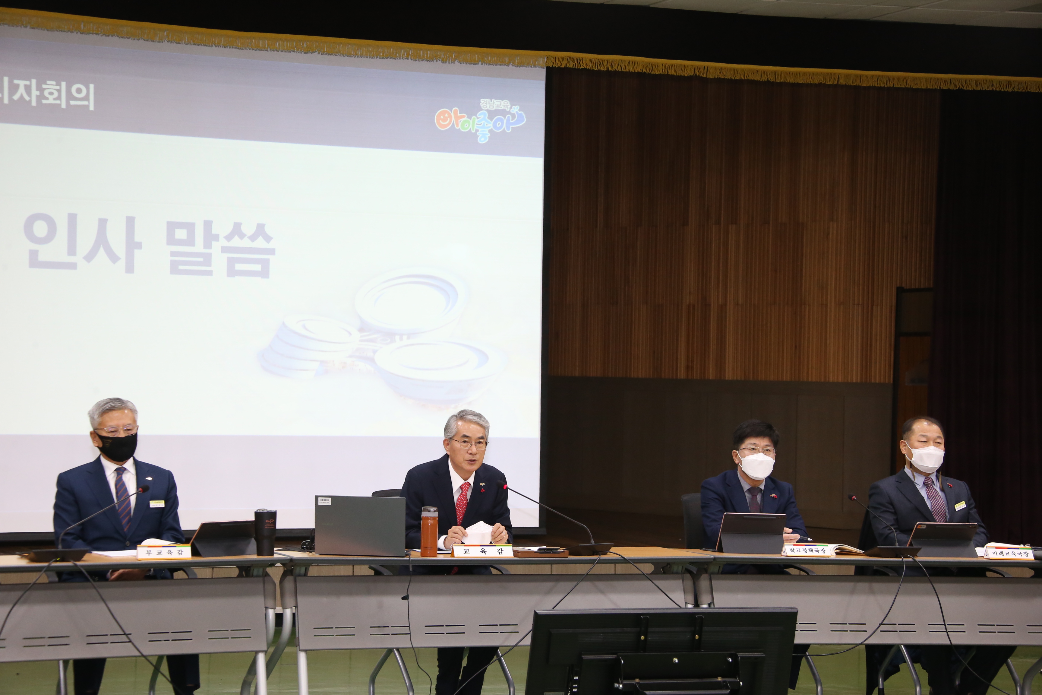 경남교육청, 더 새로워질 3월 새 학년을 준비하다 - 관련이미지1