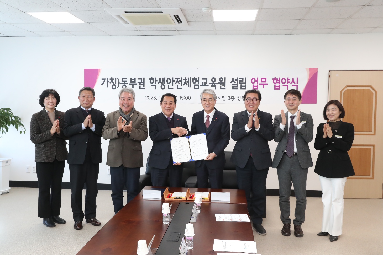 동부권 학생안전체험교육원 추춧돌 놓다 - 관련이미지1