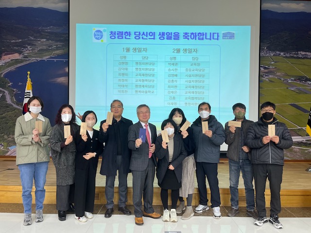 하동교육지원청, 2023. 청렴실천 다짐 및‘청렴한 당신의 생일을 축하해’실시 - 관련이미지2