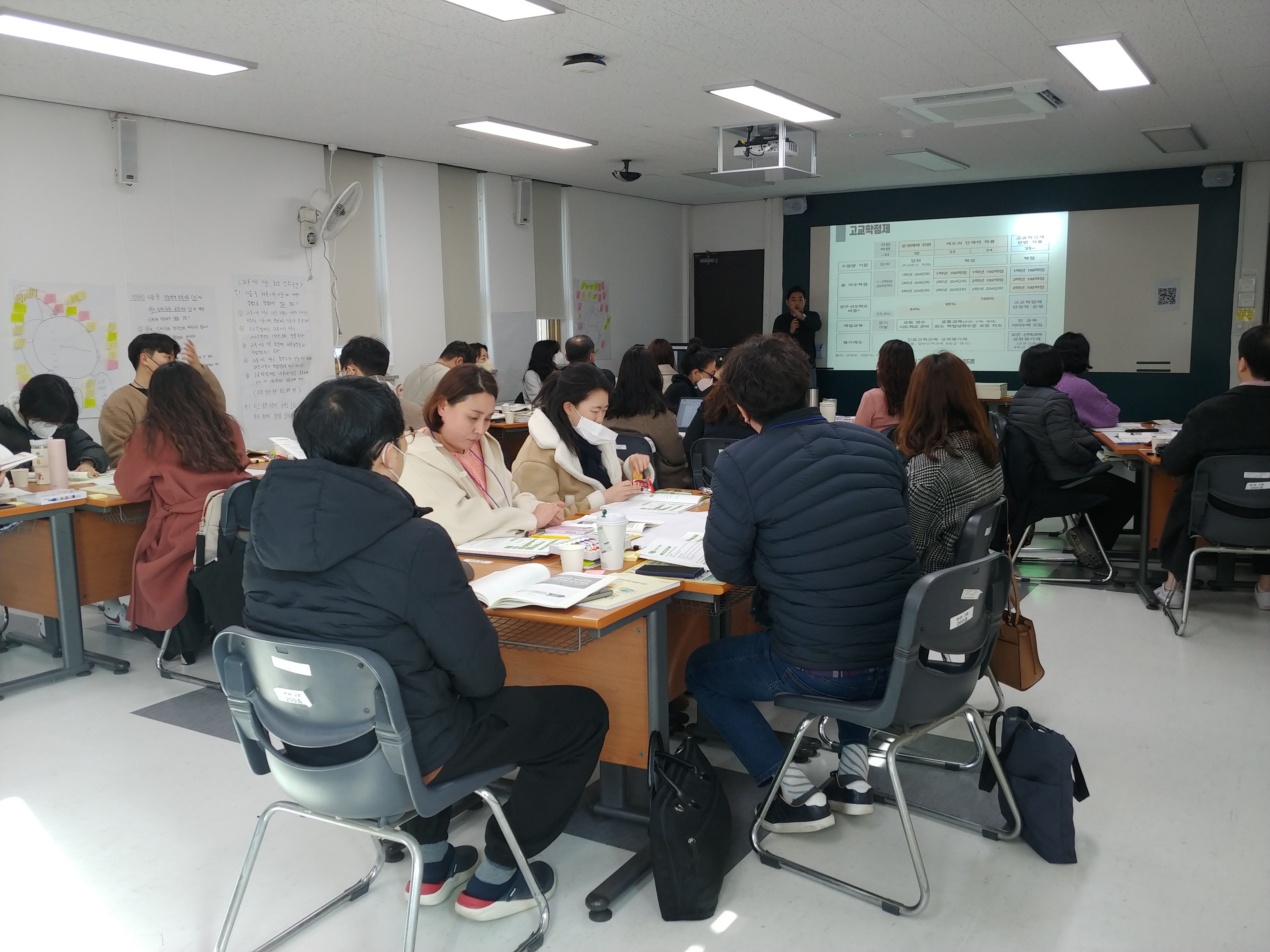 경남교육청‘최소 성취수준 보장 지도’연수(중등교육과 장소영 ☎268-1407) - 관련이미지2