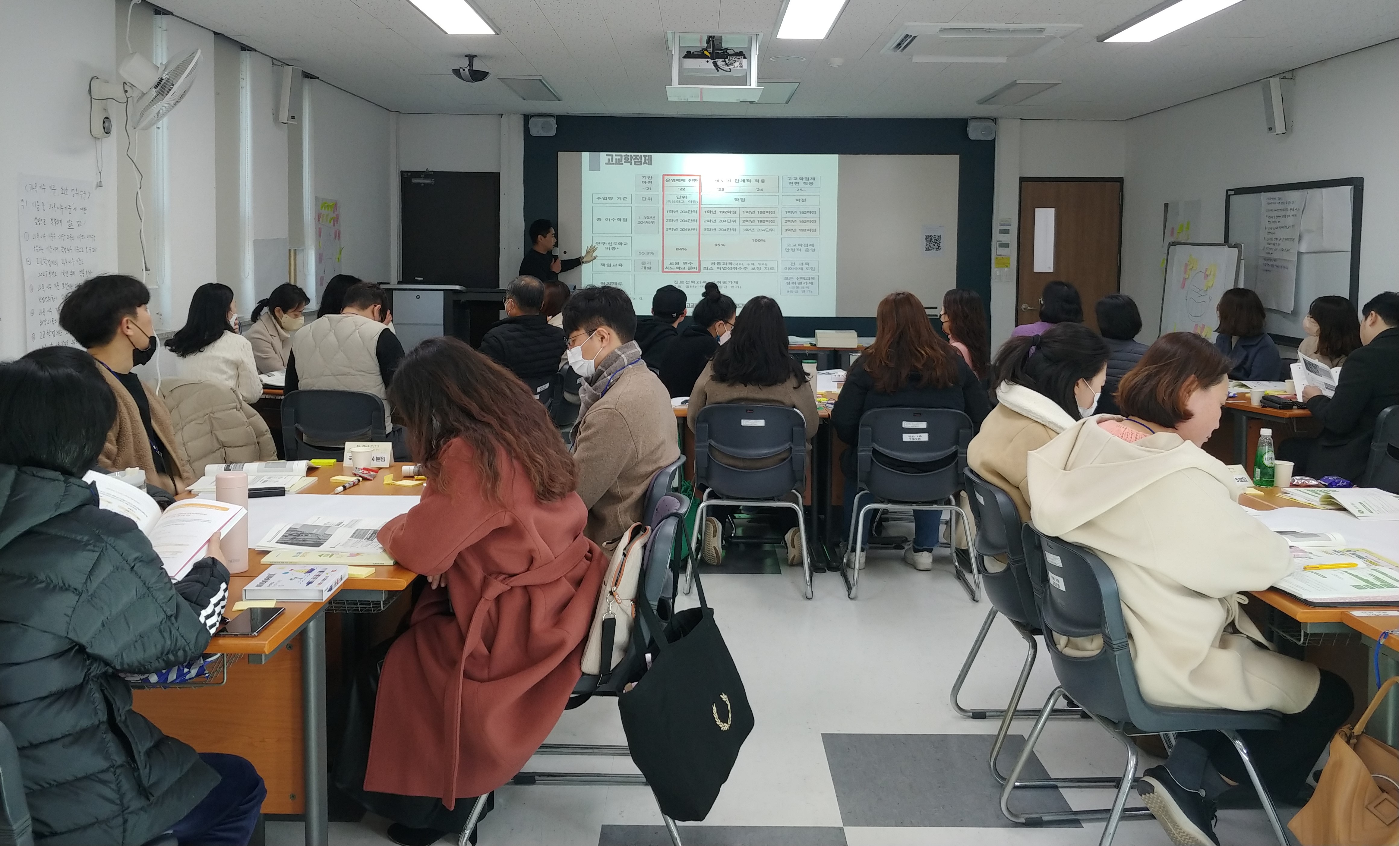 경남교육청‘최소 성취수준 보장 지도’연수(중등교육과 장소영 ☎268-1407) - 관련이미지3