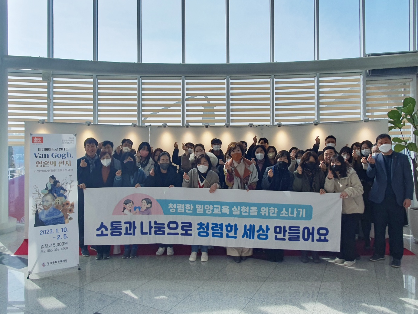 밀양교육지원청, <소나기>로 청렴에 문화를 적시다 - 관련이미지1