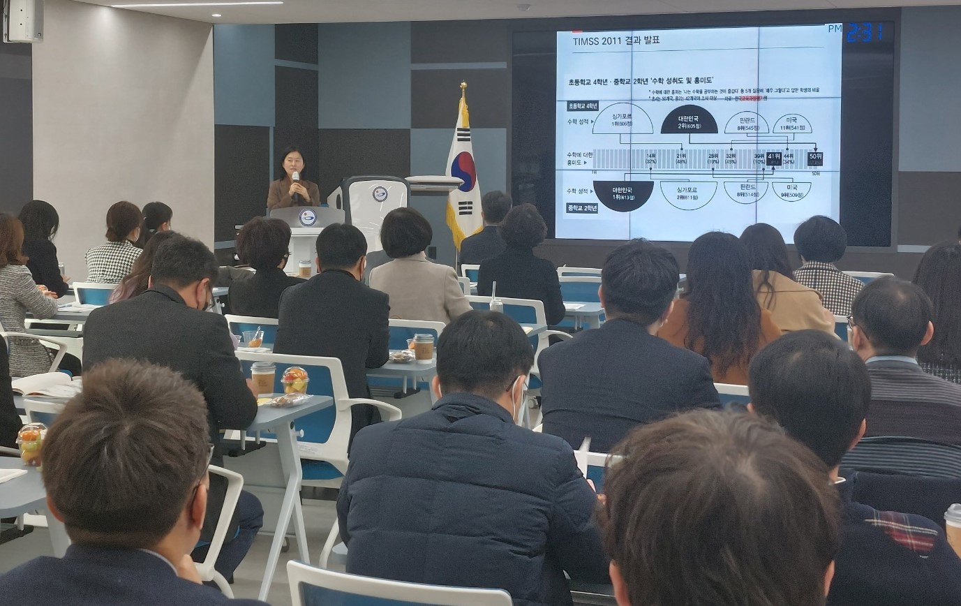 2022 개정 교육과정 안착을 위한 힘찬 디딤!(초등교육과 박은영 ☎268-1113) - 관련이미지1