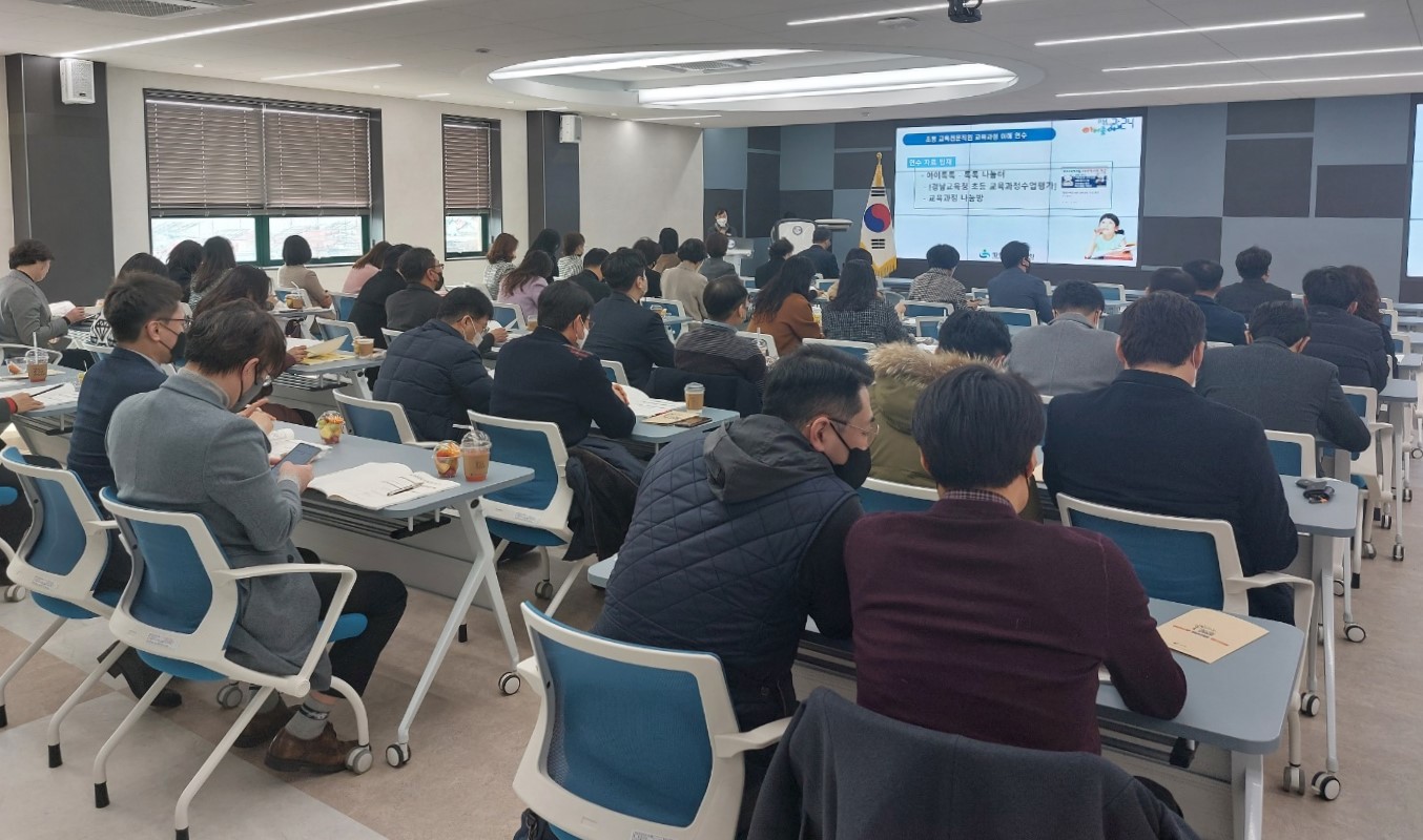 2022 개정 교육과정 안착을 위한 힘찬 디딤!(초등교육과 박은영 ☎268-1113) - 관련이미지2