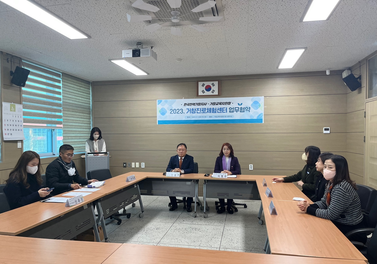 거창교육지원청, 지역사회와 함께하는 진로교육으로 미래교육 인재 육성 - 관련이미지3