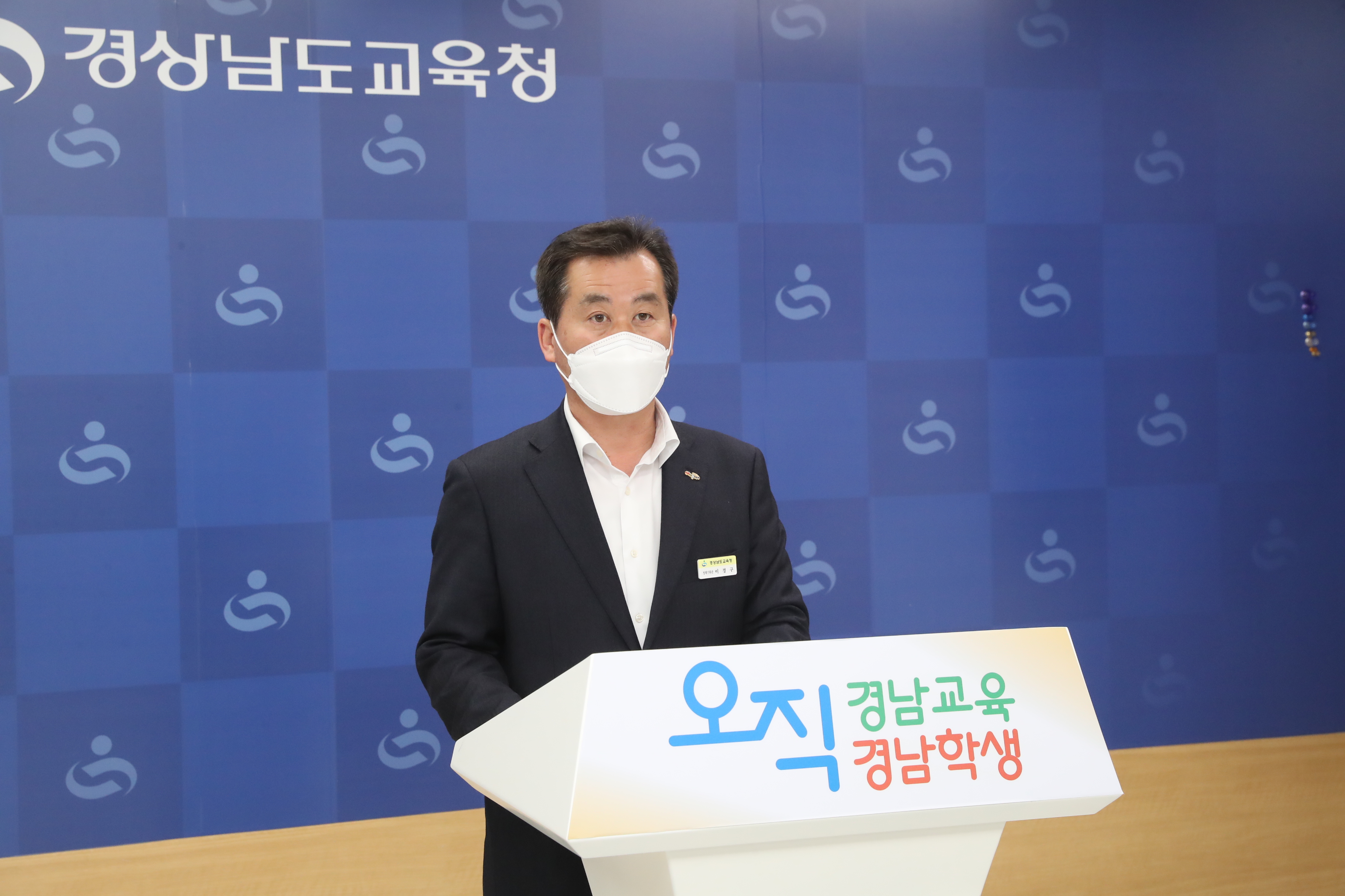 현장 중심 정책으로 미래교육 안착( 정책기획관 동성현 ☎268-1282) - 관련이미지1