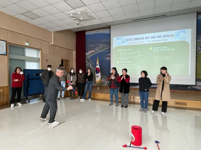 하동교육지원청, 계묘년 정월대보름 맞이 청렴 화합 한마당 개최! - 관련이미지1