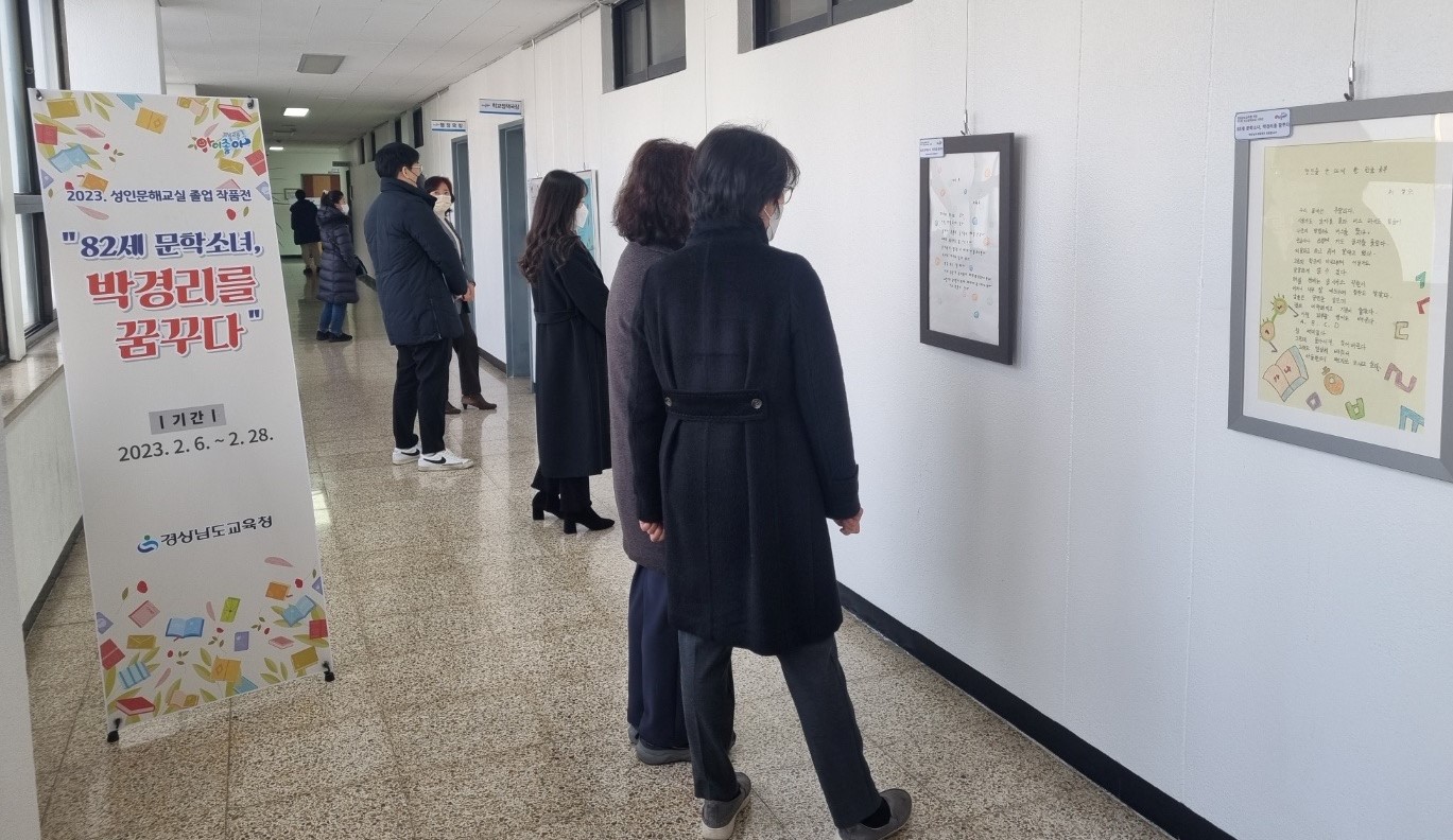 “82세 문학소녀, 박경리를 꿈꾸다”(교육복지과 서영옥 ☎210-5195 또는 김유미 ☎210-5196) - 관련이미지1