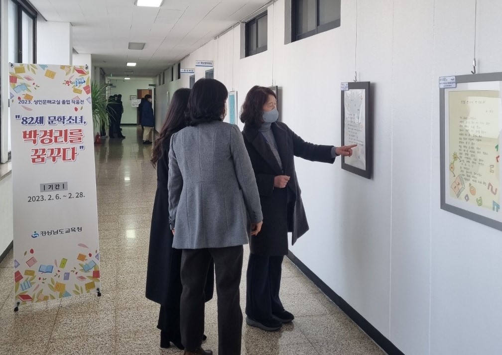 “82세 문학소녀, 박경리를 꿈꾸다”(교육복지과 서영옥 ☎210-5195 또는 김유미 ☎210-5196) - 관련이미지2