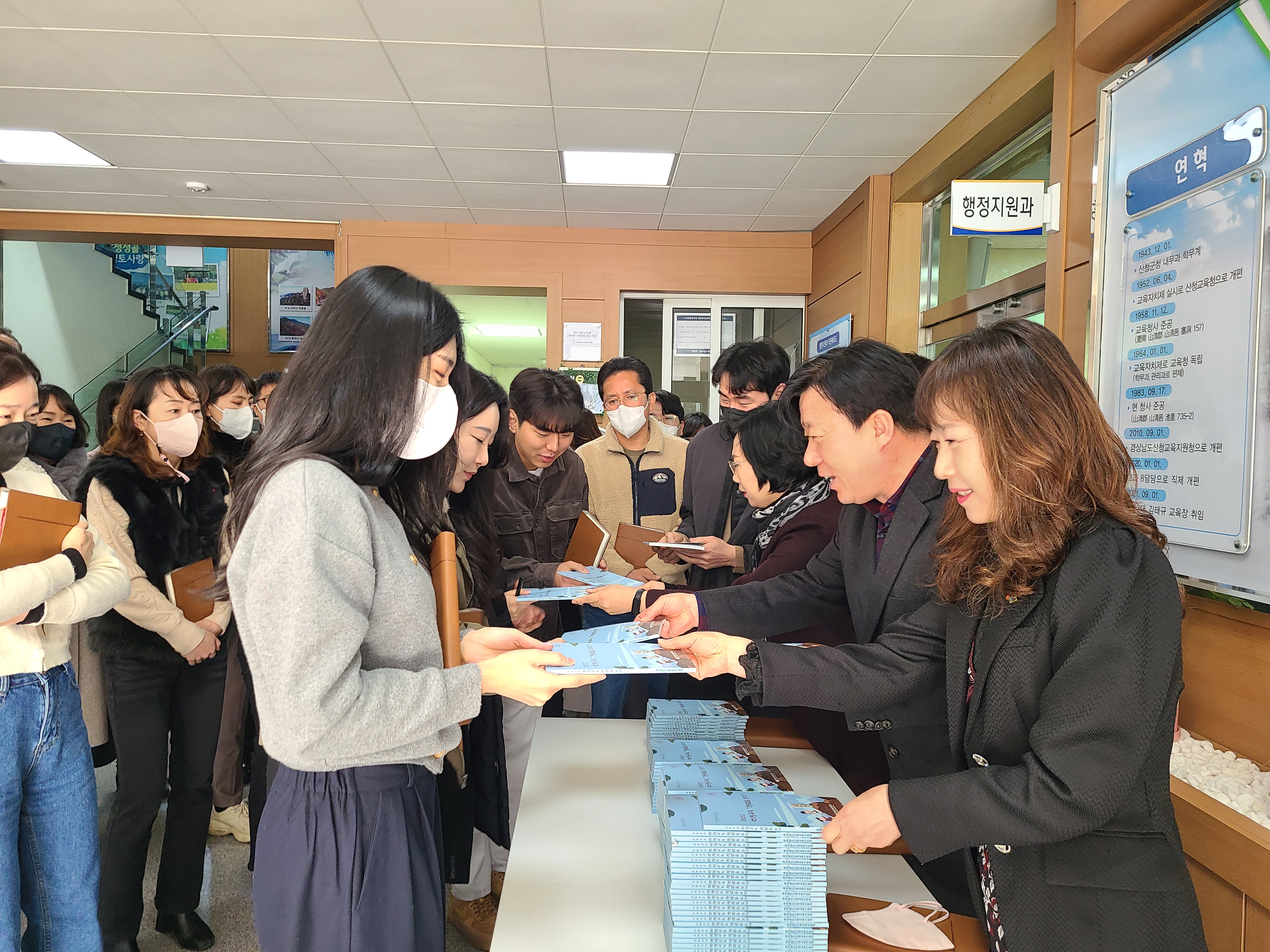 산청교육 “청렴을 잇다”포켓용 소책자 발간 및 청렴 수첩 제작 - 관련이미지2