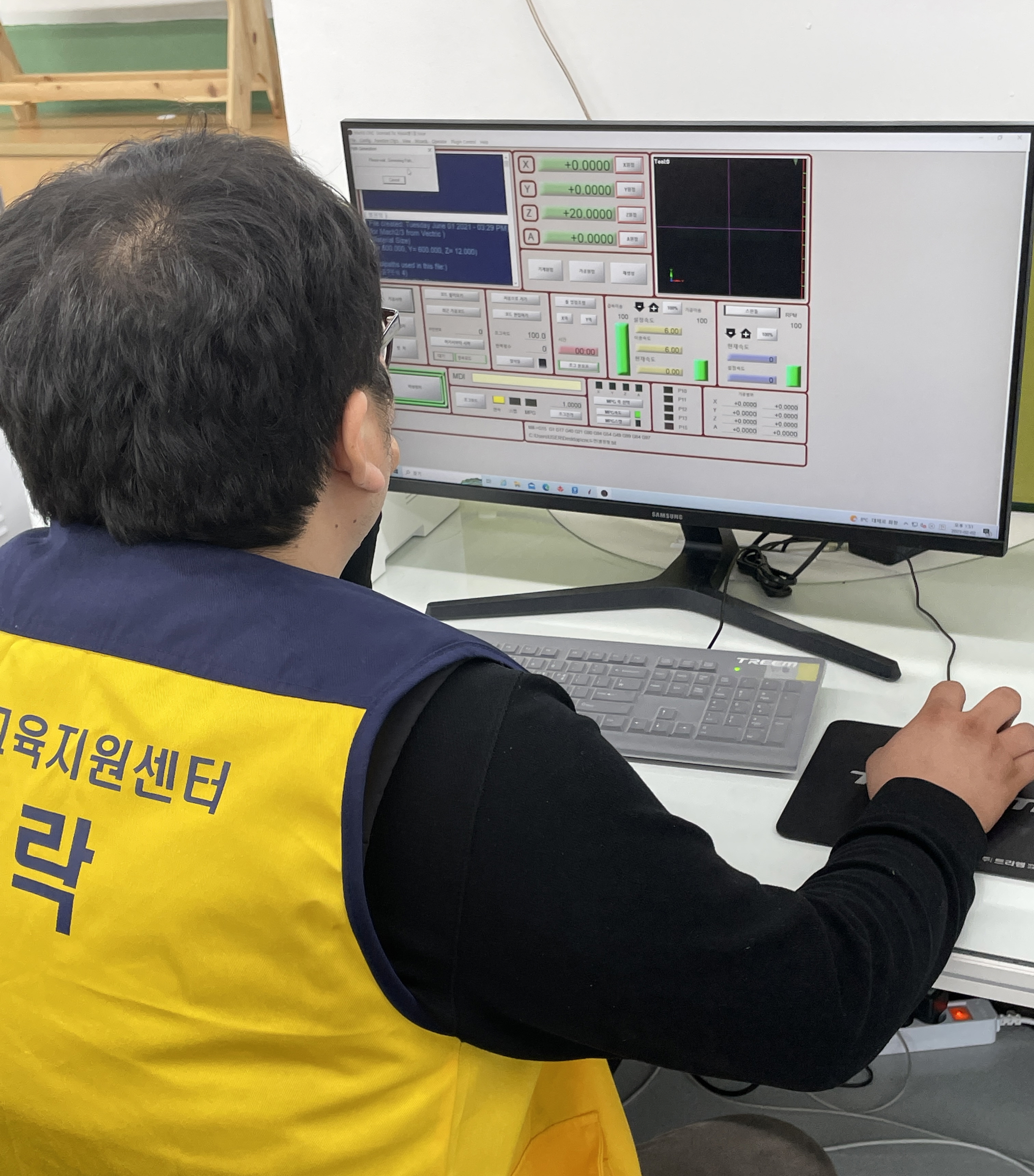 고성미래교육지원센터 삼락, 2023. 학생 미래교육 프로그램 개발 협의회 실시 - 관련이미지2