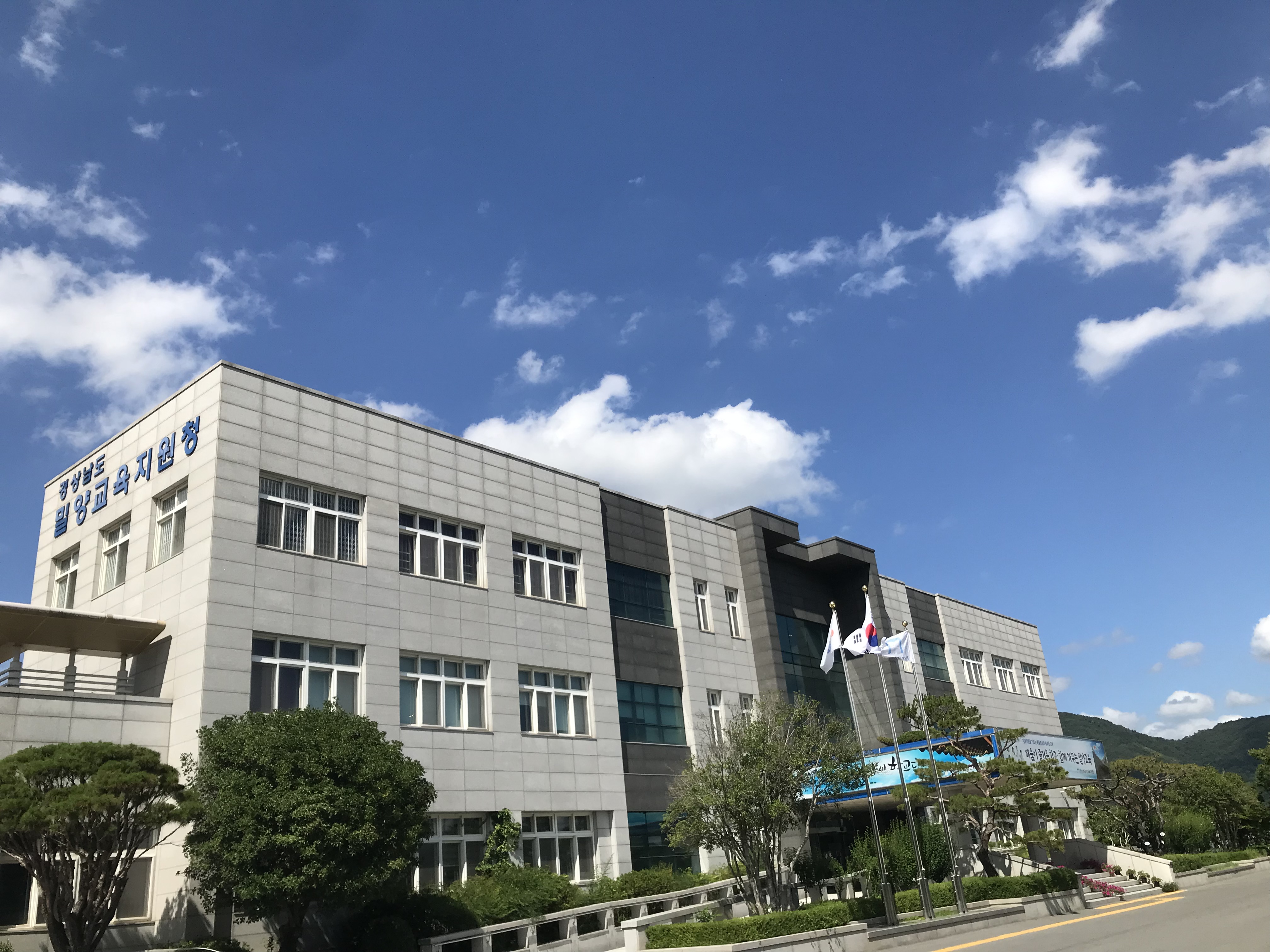 밀양교육지원청, 재정집행 ‘2년 연속 1위’ 인센티브 5천만원 확보 - 관련이미지1