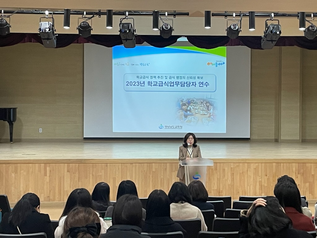 경남교육청, 안전하고 질 높은 학교급식 정책 발표(교육복지과 김수경 ☎210-5181 또는 류지연 ☎210-5182) - 관련이미지1