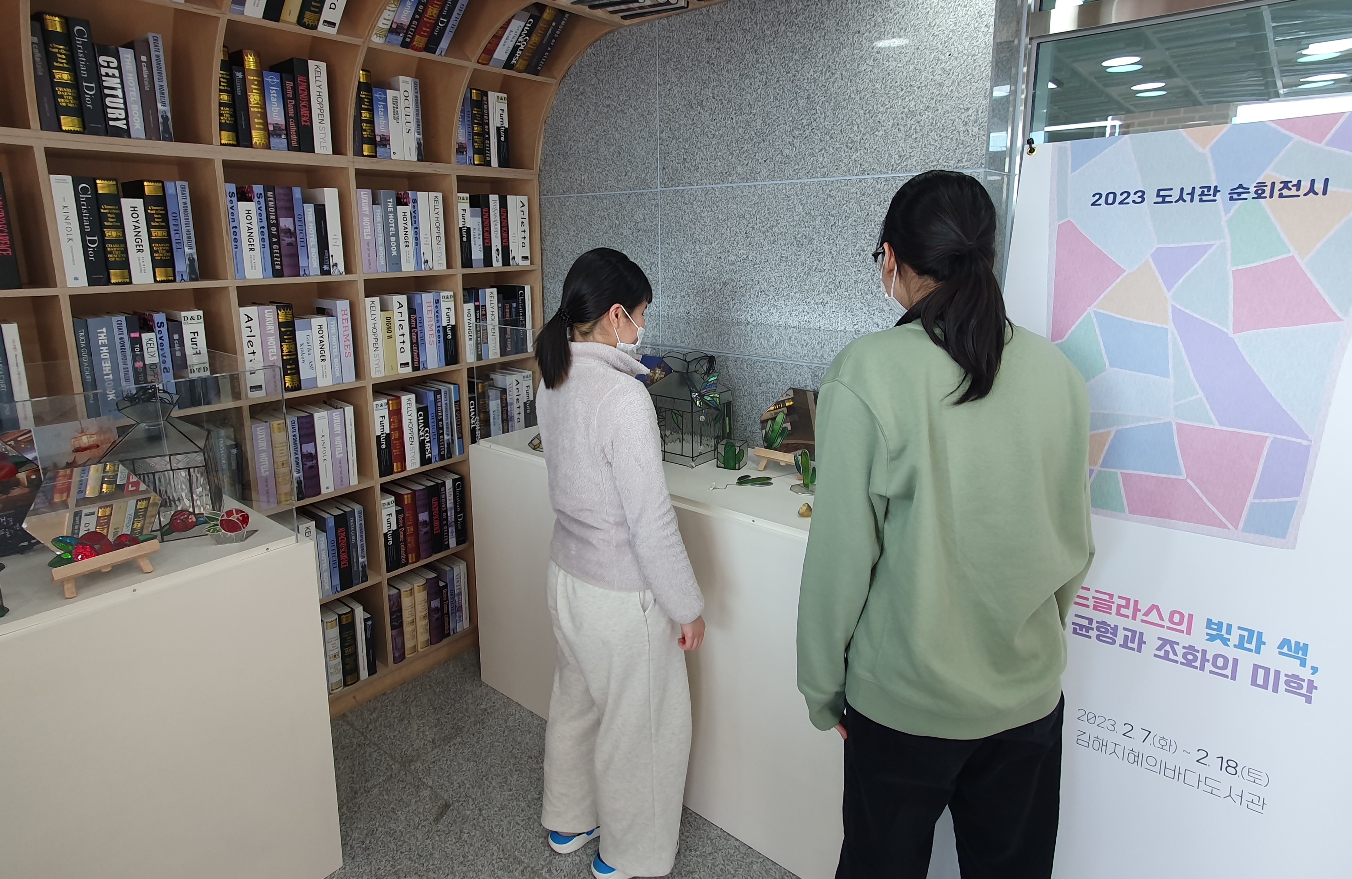 경남교육청, 문화소외지역 찾아 특별한 전시 선보여(총무과 유아름 ☎210-5105) - 관련이미지1