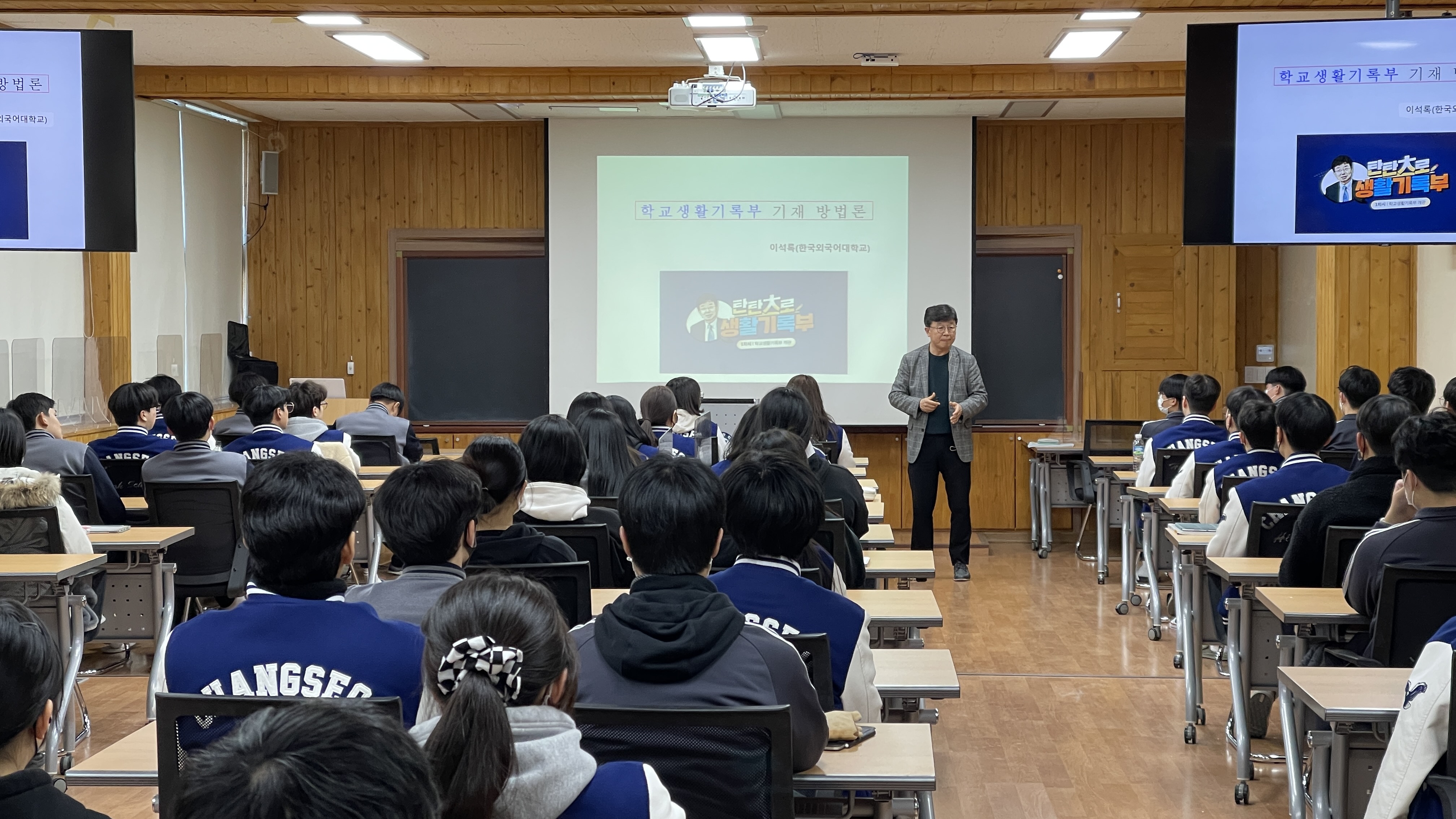 남해 창선고, SW·AI/인문·사회 역량 함양 캠프 운영 - 관련이미지1