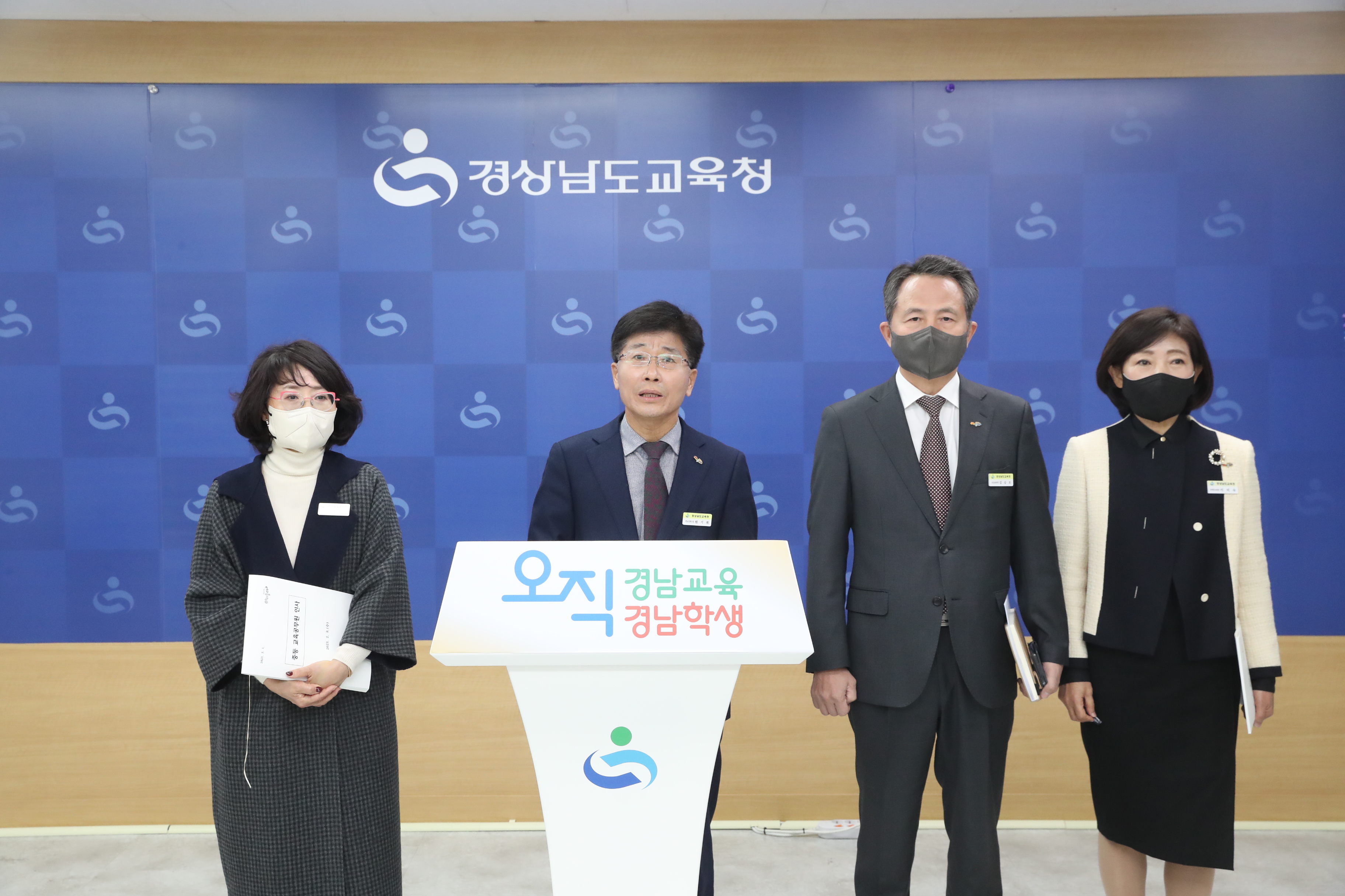 경남교육청, 3월 1일 자 교육공무원 3,850명 인사 - 관련이미지1