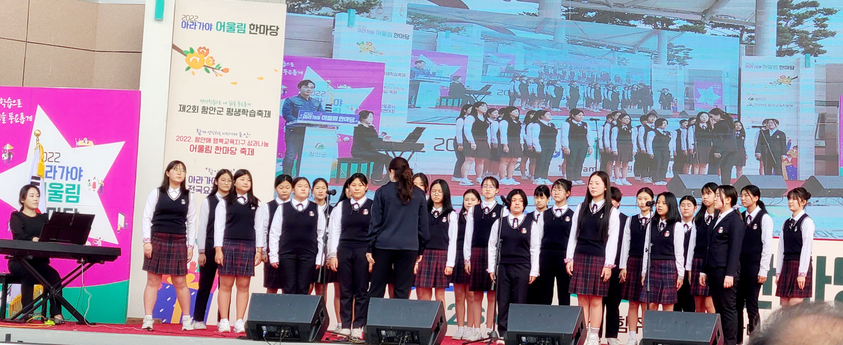 함안, 캠퍼스형 방과후학교‘우리 동네 거점형 기관’선정 - 관련이미지1