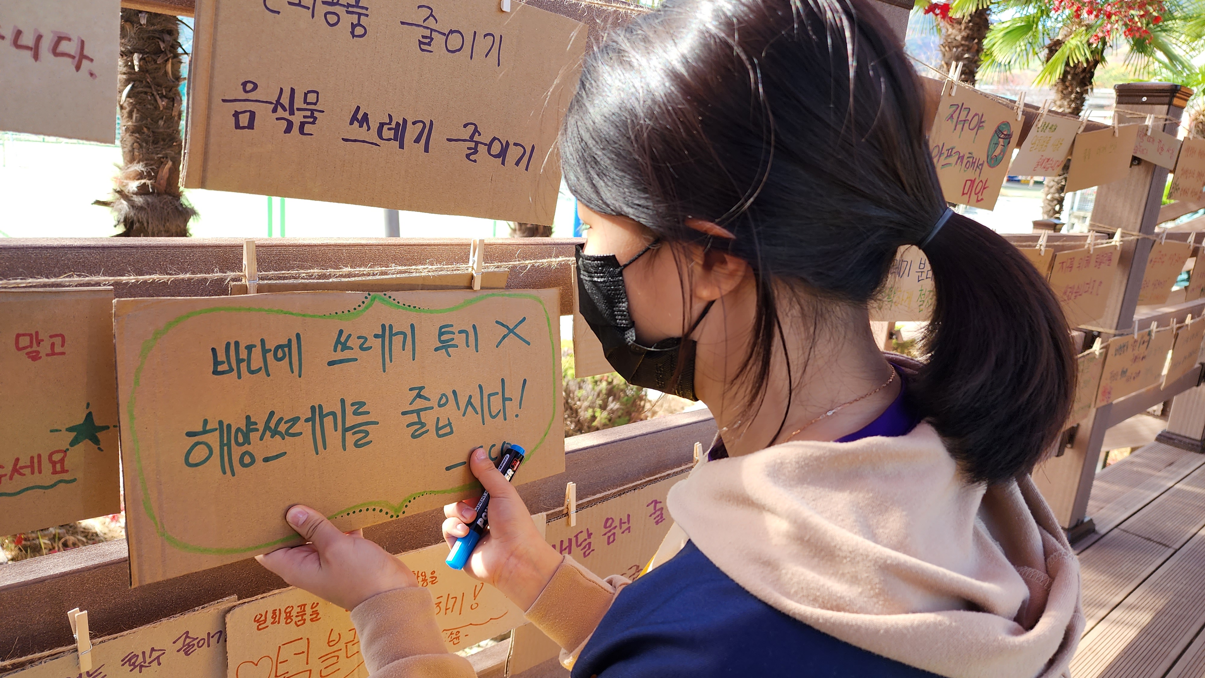 통영 벽방초, 2023 유네스코 (예비)학교로 선정 - 관련이미지2